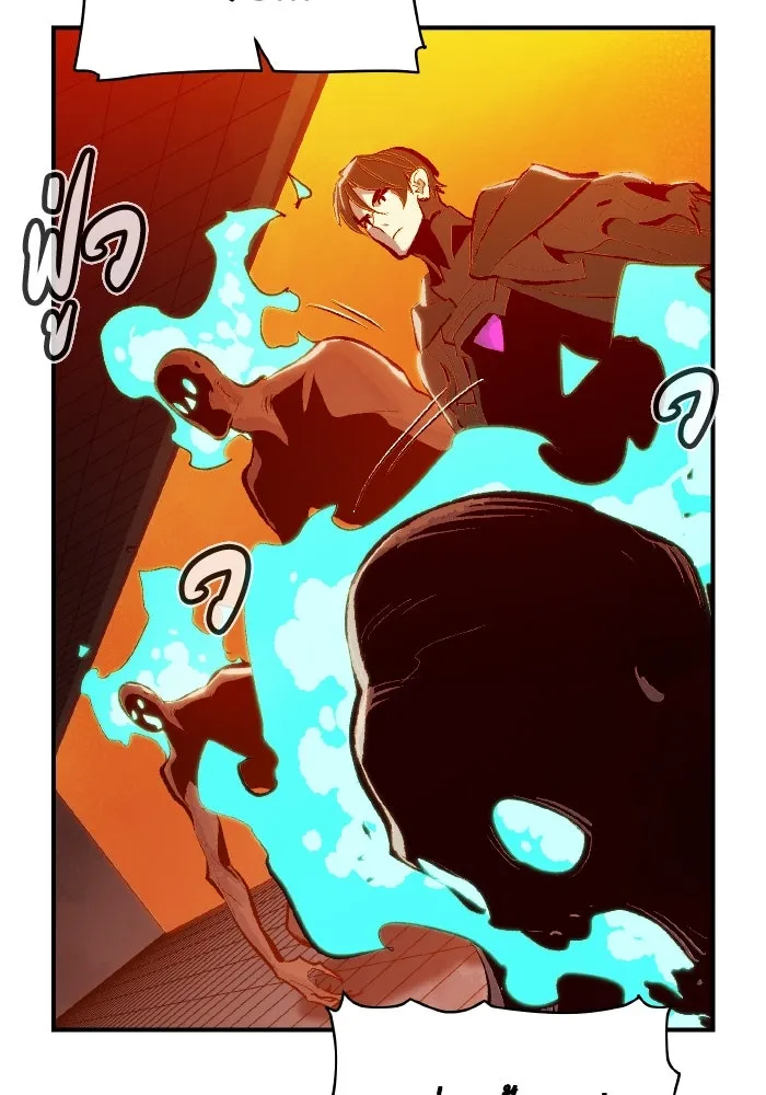 The Lone Necromancer ตอนที่ 72 รูปที่ 77