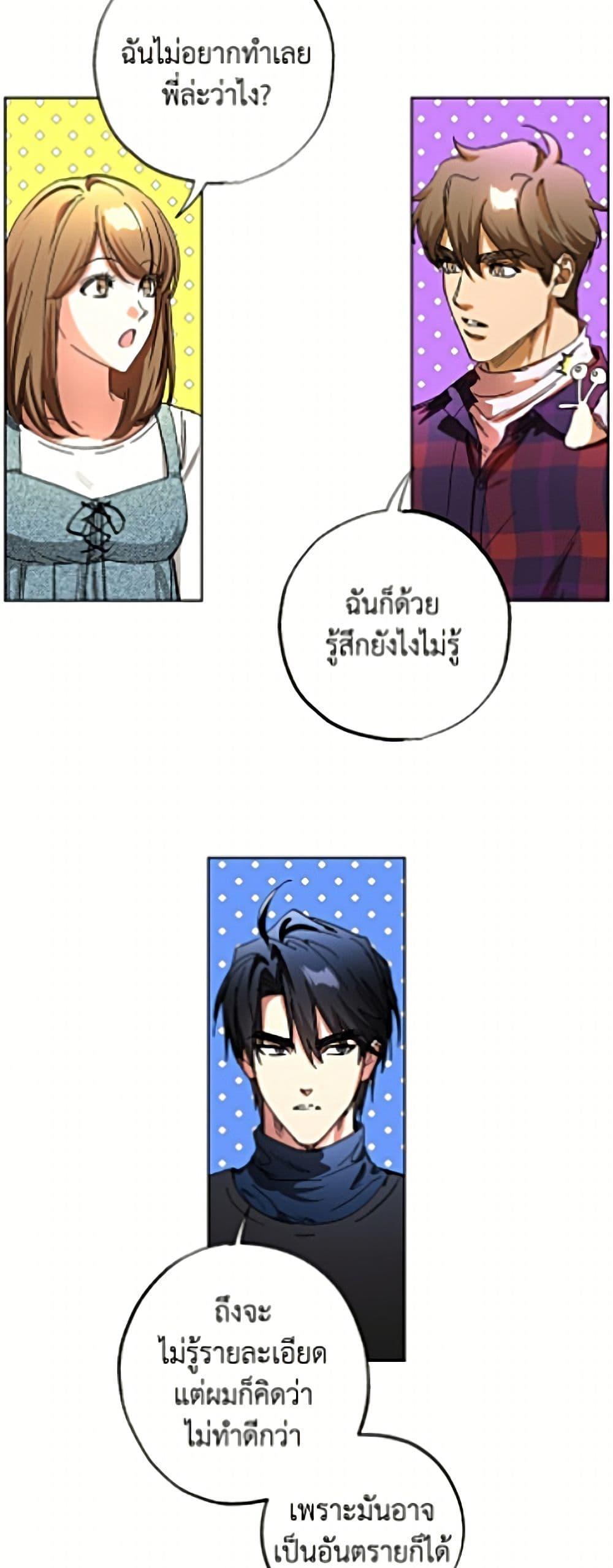 Manga-lc-com อ่านมังงะ อ่านการ์ตูน ออนไลน์ ฟรี The Housekeeper of the Dungeon ตอนที่ 1 2 3 4 5 6 7 8 9 10 11 12 13 14 ฟรี ไม่มีโฆษณา Manga-lc - อ่าน มังงะ อ่าน การ์ตูน ออนไลน์ อ่านมังงะ ฟรี