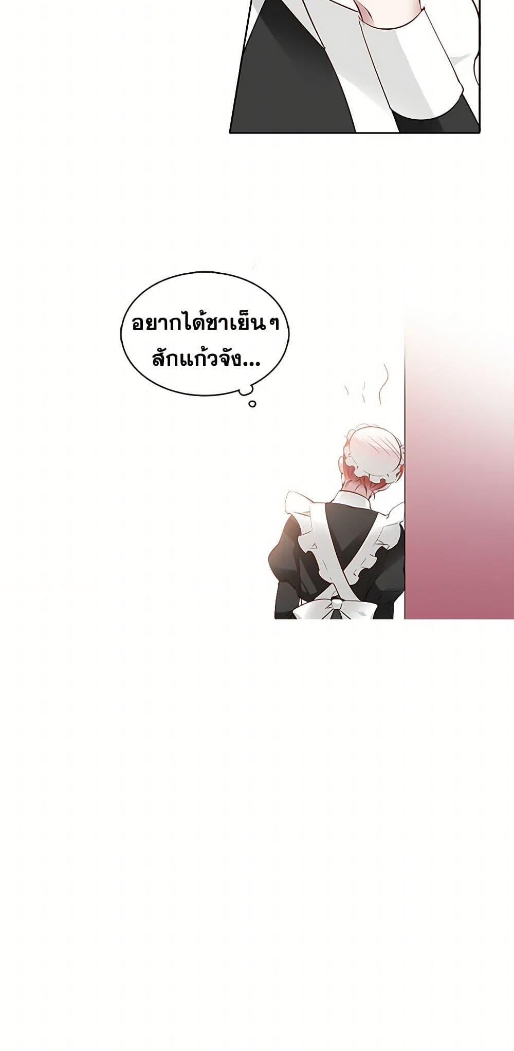 Manga-lc-com อ่านมังงะ อ่านการ์ตูน ออนไลน์ ฟรี The Detective Of Muiella ตอนที่ 1 2 3 4 5 6 7 8 9 10 11 12 13 14 ฟรี ไม่มีโฆษณา Manga-lc - อ่าน มังงะ อ่าน การ์ตูน ออนไลน์ อ่านมังงะ ฟรี