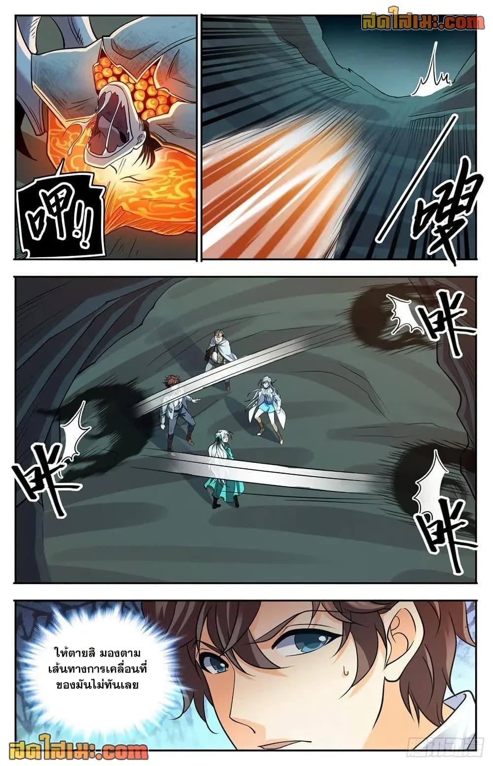 Manga-lc-com อ่านมังงะ อ่านการ์ตูน ออนไลน์ ฟรี Versatile Mage จอมเวทย์เต็มพิกัด ตอนที่ 1 2 3 4 5 6 7 8 9 10 11 12 13 14 ฟรี ไม่มีโฆษณา Manga-lc - อ่าน มังงะ อ่าน การ์ตูน ออนไลน์ อ่านมังงะ ฟรี