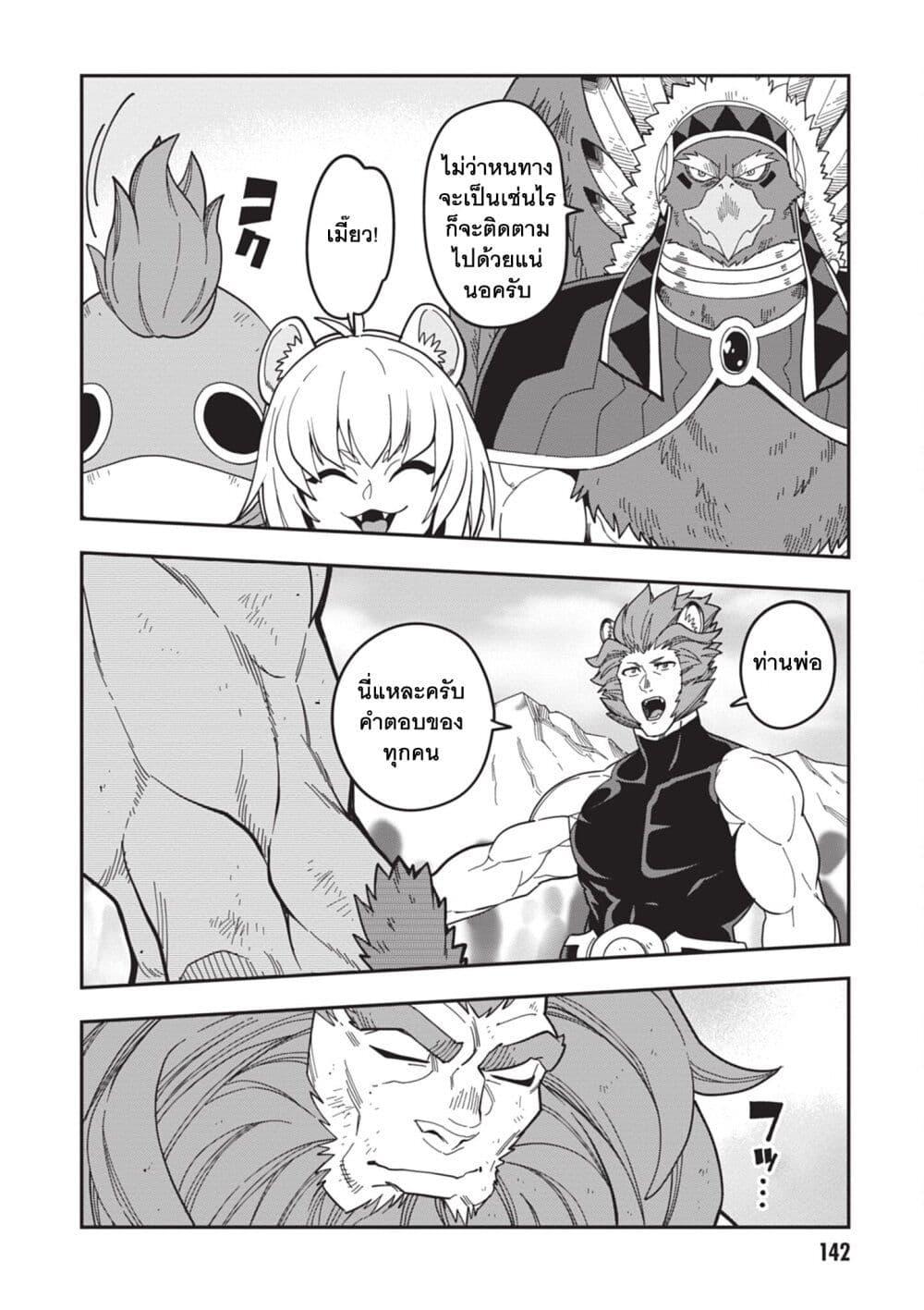 Manga-lc-com อ่านมังงะ อ่านการ์ตูน ออนไลน์ ฟรี Konjiki no Moji Tsukai – Yuusha Yonin ni Makikomareta Unique Cheat ตอนที่ 1 2 3 4 5 6 7 8 9 10 11 12 13 14 ฟรี ไม่มีโฆษณา Manga-lc - อ่าน มังงะ อ่าน การ์ตูน ออนไลน์ อ่านมังงะ ฟรี