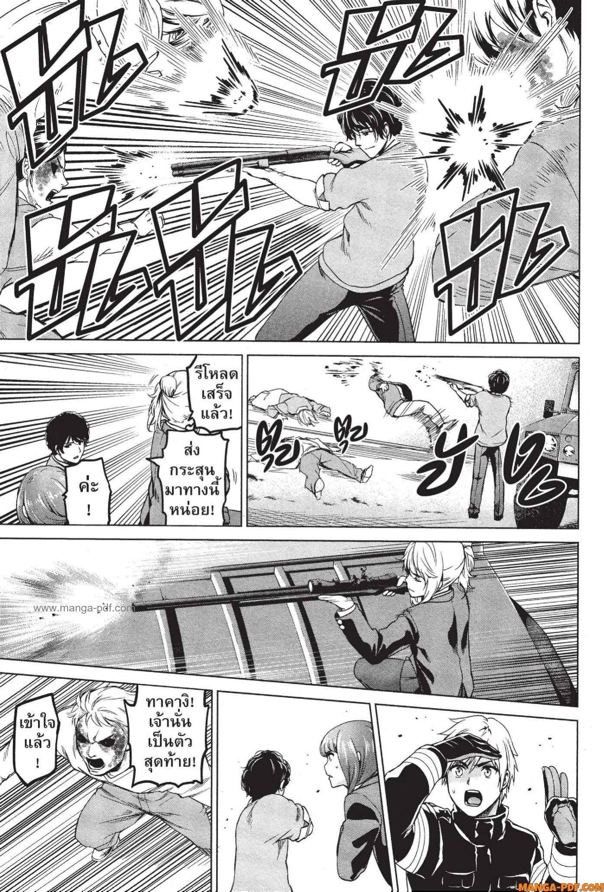 Manga-lc-com อ่านมังงะ อ่านการ์ตูน ออนไลน์ ฟรี INFECTION เชื้อมรณะ ตอนที่ 1 2 3 4 5 6 7 8 9 10 11 12 13 14 ฟรี ไม่มีโฆษณา Manga-lc - อ่าน มังงะ อ่าน การ์ตูน ออนไลน์ อ่านมังงะ ฟรี