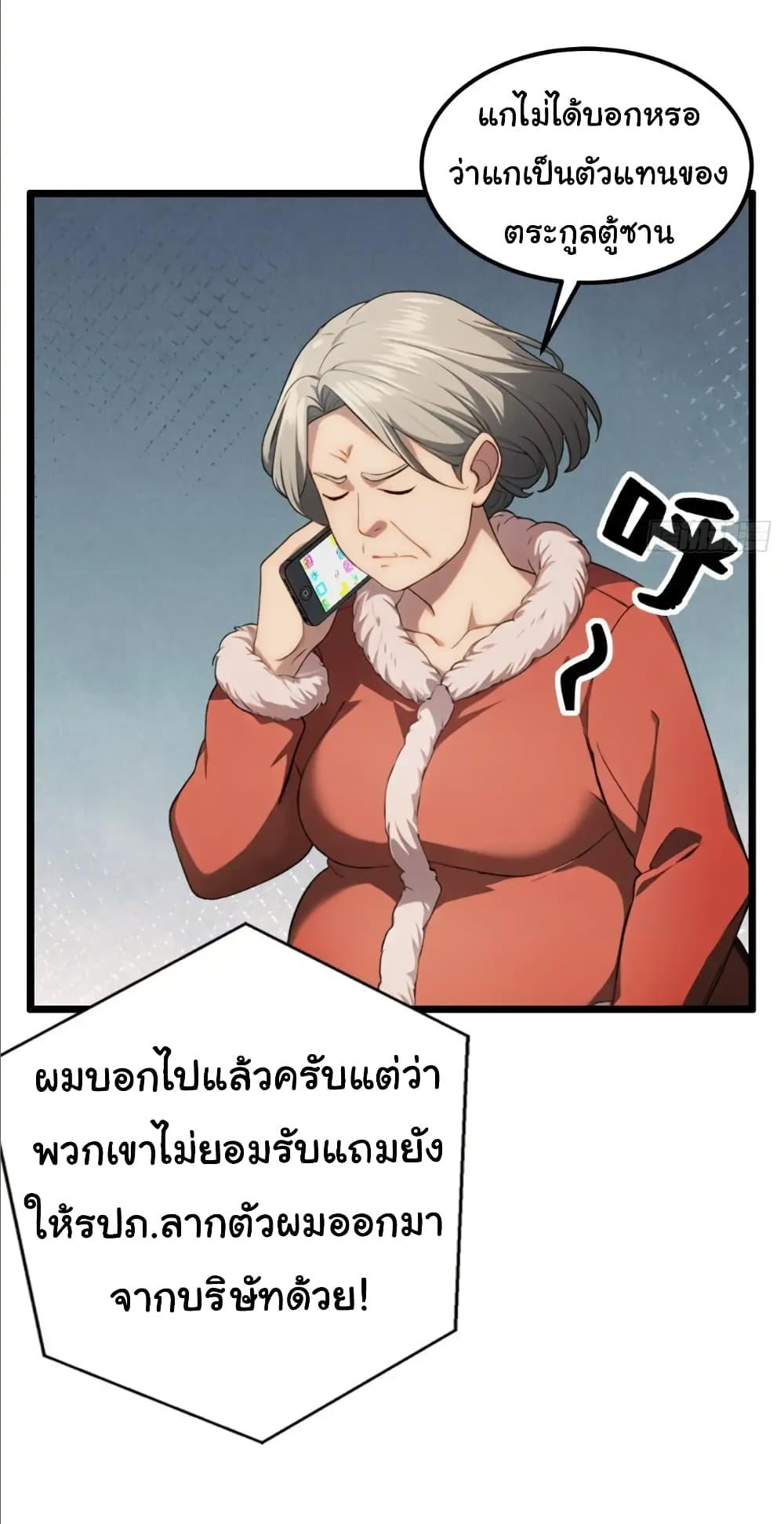 Manga-lc-com อ่านมังงะ อ่านการ์ตูน ออนไลน์ ฟรี Empress wife and trash husband ตอนที่ 1 2 3 4 5 6 7 8 9 10 11 12 13 14 ฟรี ไม่มีโฆษณา Manga-lc - อ่าน มังงะ อ่าน การ์ตูน ออนไลน์ อ่านมังงะ ฟรี