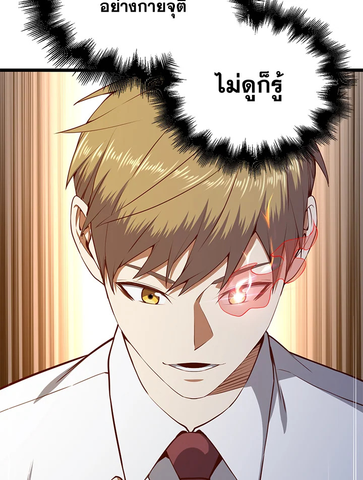 Manga-lc-com อ่านมังงะ อ่านการ์ตูน ออนไลน์ ฟรี The Lord of Coins ตอนที่ 1 2 3 4 5 6 7 8 9 10 11 12 13 14 ฟรี ไม่มีโฆษณา Manga-lc - อ่าน มังงะ อ่าน การ์ตูน ออนไลน์ อ่านมังงะ ฟรี