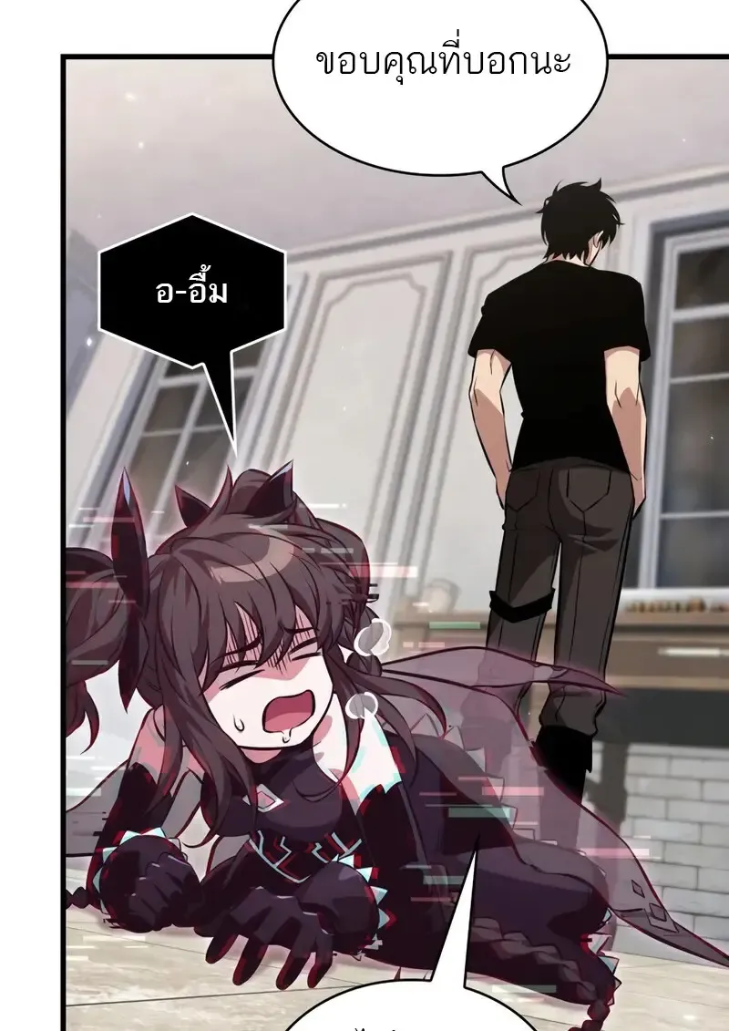 Pick Me Up_ Infinite Gacha ตอนที่ ตอนที่ 181 รูปที่ 27