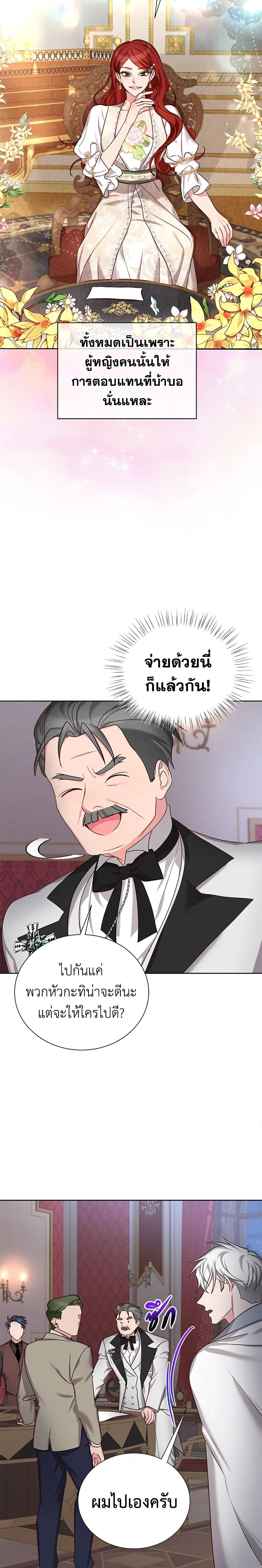 Manga-lc-com อ่านมังงะ อ่านการ์ตูน ออนไลน์ ฟรี I’ll Just Live On As A Villainess ตอนที่ 1 2 3 4 5 6 7 8 9 10 11 12 13 14 ฟรี ไม่มีโฆษณา Manga-lc - อ่าน มังงะ อ่าน การ์ตูน ออนไลน์ อ่านมังงะ ฟรี