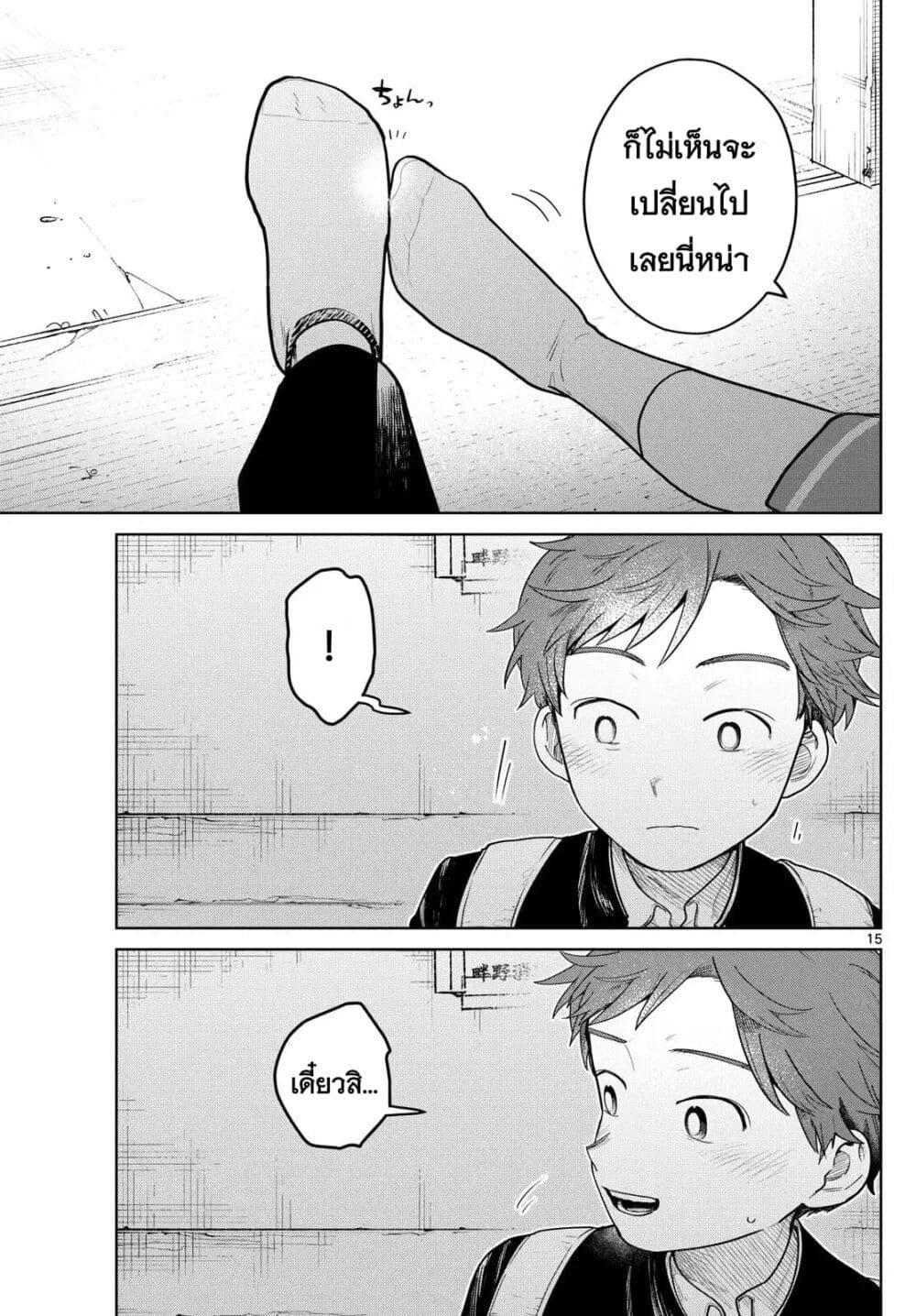 Manga-lc-com อ่านมังงะ อ่านการ์ตูน ออนไลน์ ฟรี Futari Bus ตอนที่ 1 2 3 4 5 6 7 8 9 10 11 12 13 14 ฟรี ไม่มีโฆษณา Manga-lc - อ่าน มังงะ อ่าน การ์ตูน ออนไลน์ อ่านมังงะ ฟรี
