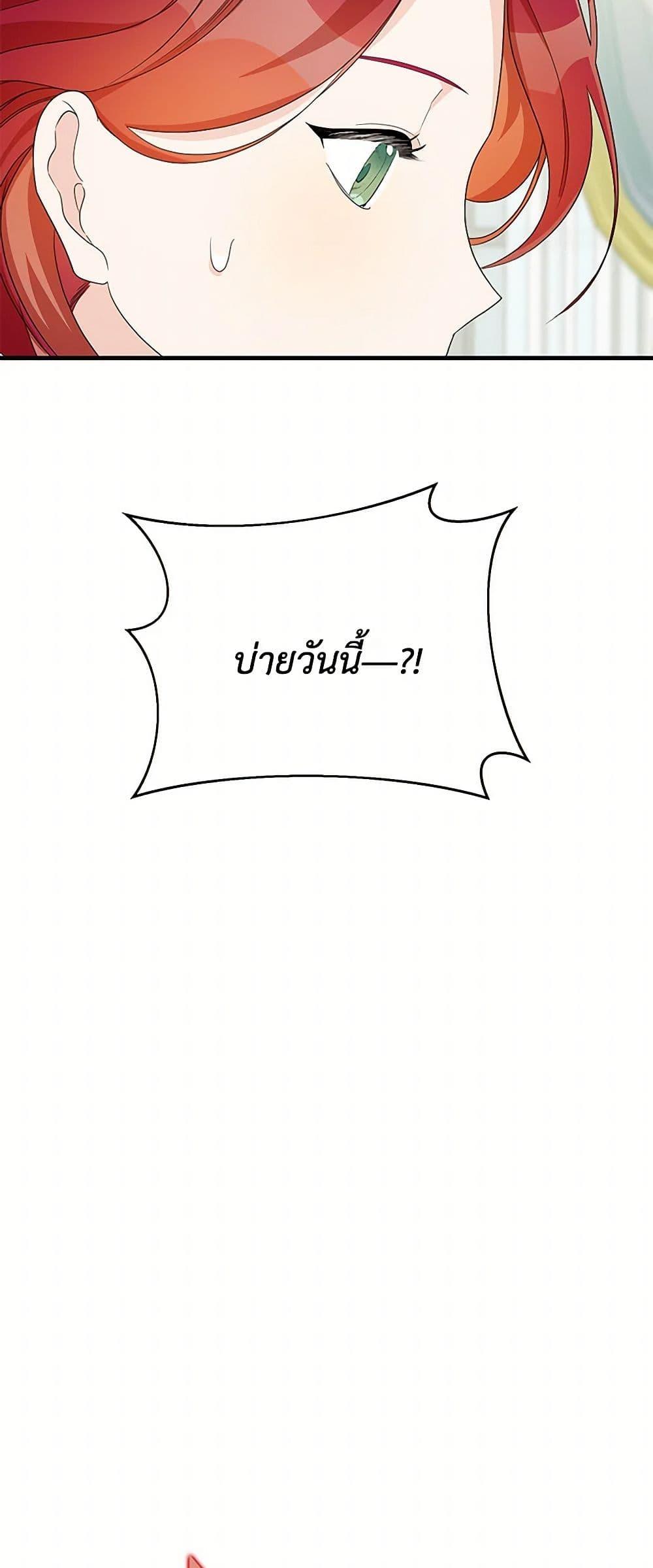 Manga-lc-com อ่านมังงะ อ่านการ์ตูน ออนไลน์ ฟรี Till Divorce Do Us Part! ตอนที่ 1 2 3 4 5 6 7 8 9 10 11 12 13 14 ฟรี ไม่มีโฆษณา Manga-lc - อ่าน มังงะ อ่าน การ์ตูน ออนไลน์ อ่านมังงะ ฟรี