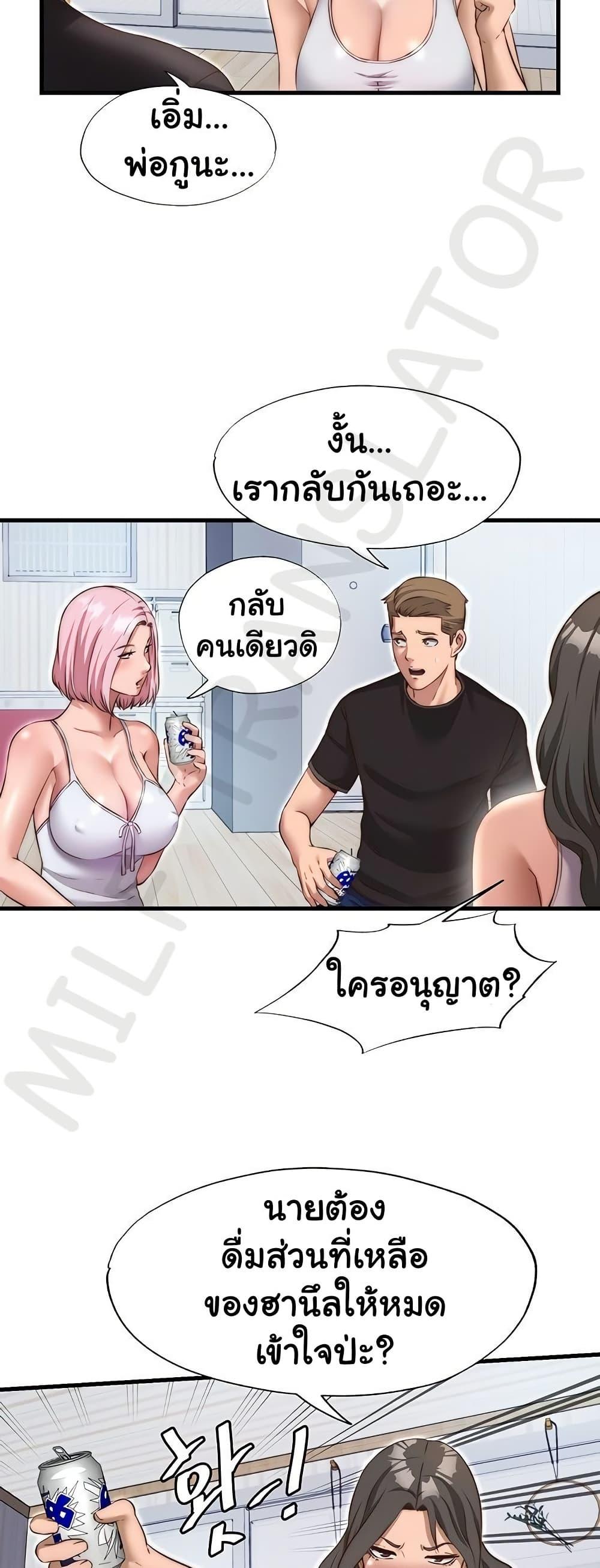 Doujin-Lc- อ่าน โดจิน มังฮวา เกาหลี ญี่ปุ่น จีน แปลไทย A Situation Full of Erections ตอนที่ 1 2 3 4 5 6 7 8 9 10 11 12 13 14 ฟรี ไม่มีโฆษณา อ่าน โดจิน Manhwa เกาหลี ญี่ปุ่น จีน เรามีครบ คัดมาให้เน้นๆ โดจิน 18+ รับประกันความฟินโดย  Doujin Lc