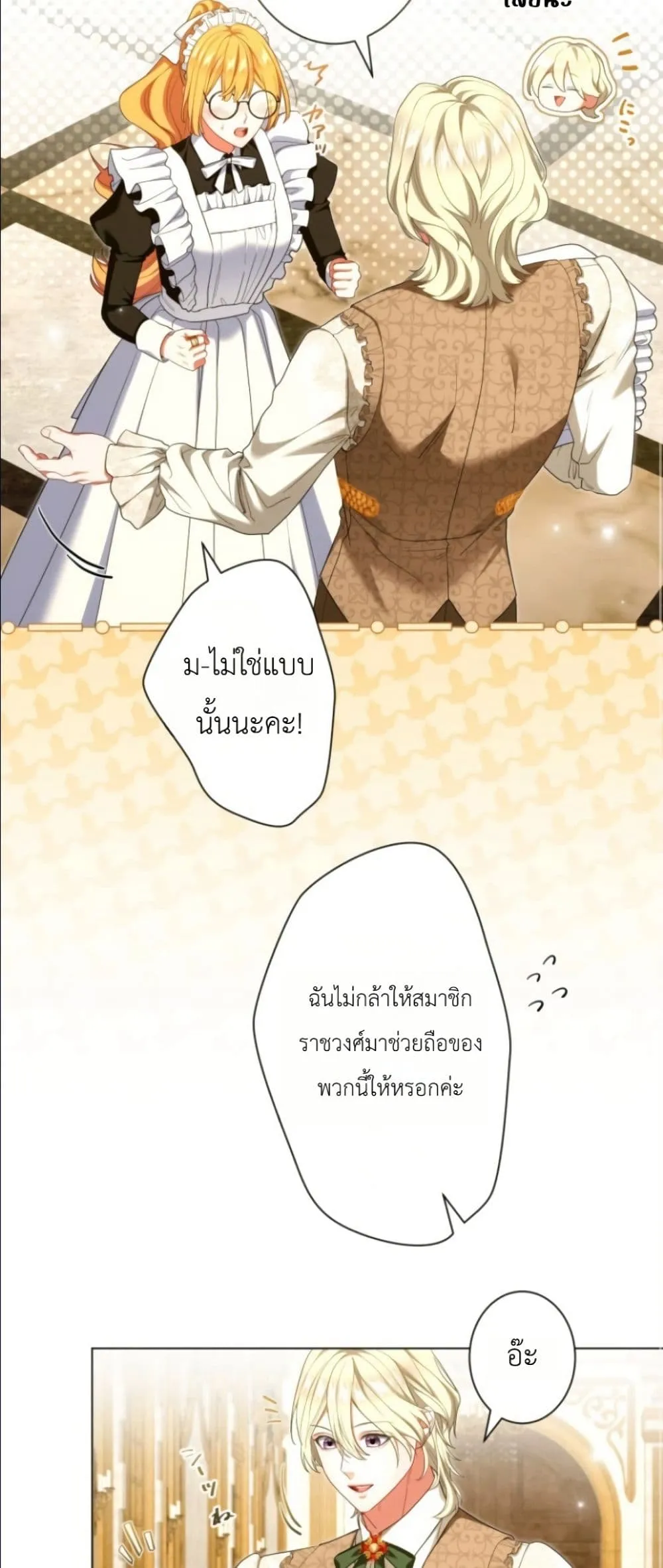 Manga-lc-com อ่านมังงะ อ่านการ์ตูน ออนไลน์ ฟรี Behold The Perfect Villainess ตอนที่ 1 2 3 4 5 6 7 8 9 10 11 12 13 14 ฟรี ไม่มีโฆษณา Manga-lc - อ่าน มังงะ อ่าน การ์ตูน ออนไลน์ อ่านมังงะ ฟรี