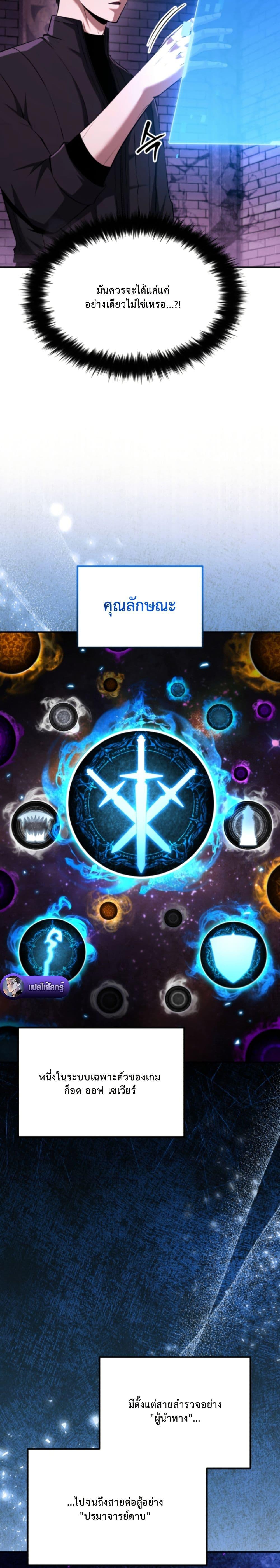 Manga-lc-com อ่านมังงะ อ่านการ์ตูน ออนไลน์ ฟรี The Return of the Unrivaled Genius Ranker ตอนที่ 1 2 3 4 5 6 7 8 9 10 11 12 13 14 ฟรี ไม่มีโฆษณา Manga-lc - อ่าน มังงะ อ่าน การ์ตูน ออนไลน์ อ่านมังงะ ฟรี