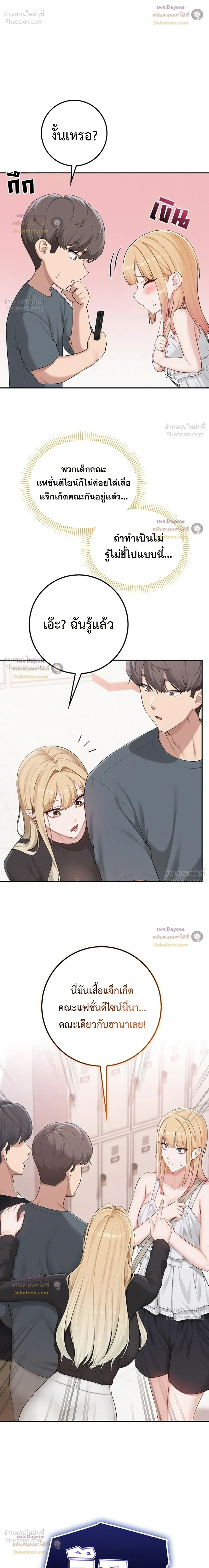 Doujin-Lc- อ่าน โดจิน มังฮวา เกาหลี ญี่ปุ่น จีน แปลไทย My Lewd College Friends เพื่อนสาวสุดเซ็กซี่ในรั้วมหาวิทยาลัย ตอนที่ 1 2 3 4 5 6 7 8 9 10 11 12 13 14 ฟรี ไม่มีโฆษณา อ่าน โดจิน Manhwa เกาหลี ญี่ปุ่น จีน เรามีครบ คัดมาให้เน้นๆ โดจิน 18+ รับประกันความฟินโดย  Doujin Lc