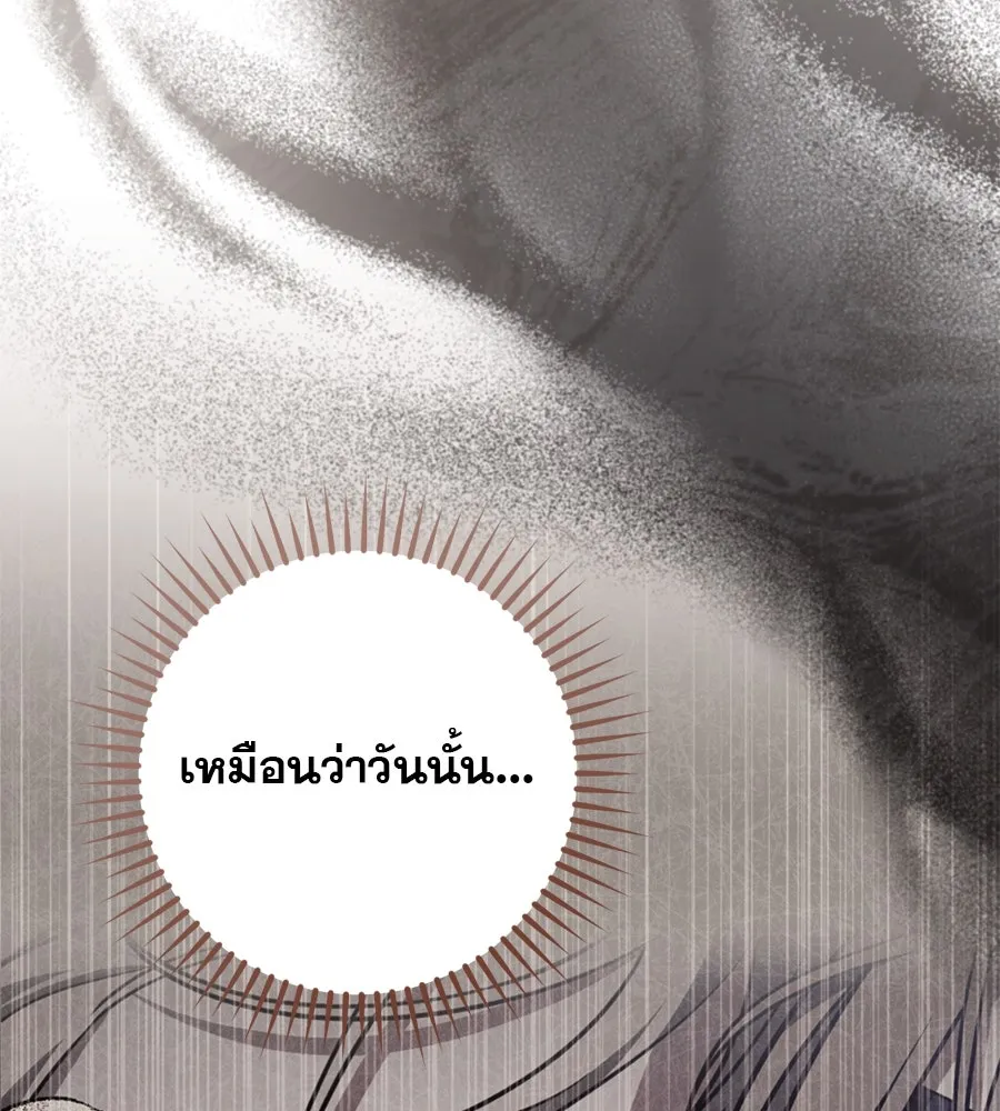 เรือนจำรัก ตอนที่ 35 รูปที่ 13