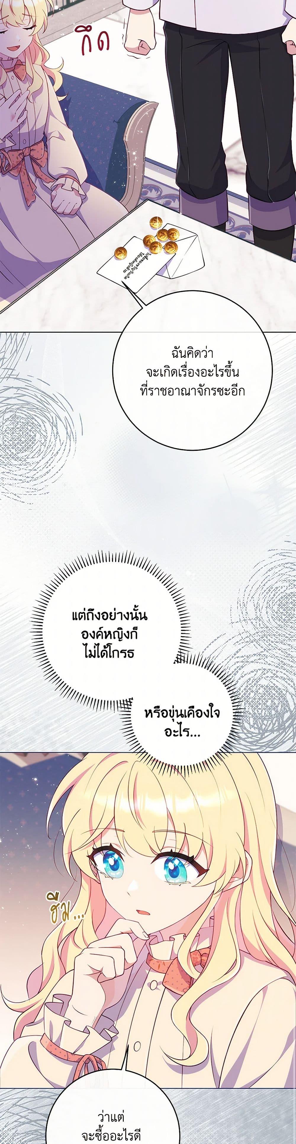 Manga-lc-com อ่านมังงะ อ่านการ์ตูน ออนไลน์ ฟรี I Became a Childhood Friend of the Obsessive Sub Male Lead ตอนที่ 1 2 3 4 5 6 7 8 9 10 11 12 13 14 ฟรี ไม่มีโฆษณา Manga-lc - อ่าน มังงะ อ่าน การ์ตูน ออนไลน์ อ่านมังงะ ฟรี