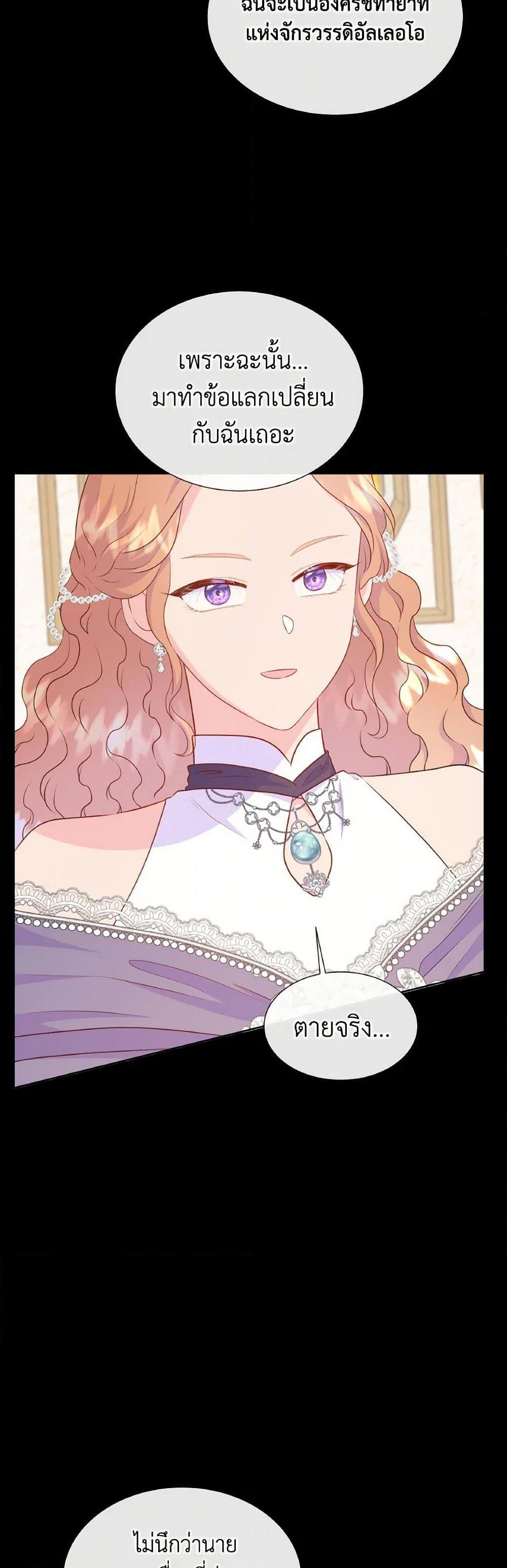 Manga-lc-com อ่านมังงะ อ่านการ์ตูน ออนไลน์ ฟรี Don’t Trust the Female Lead ตอนที่ 1 2 3 4 5 6 7 8 9 10 11 12 13 14 ฟรี ไม่มีโฆษณา Manga-lc - อ่าน มังงะ อ่าน การ์ตูน ออนไลน์ อ่านมังงะ ฟรี