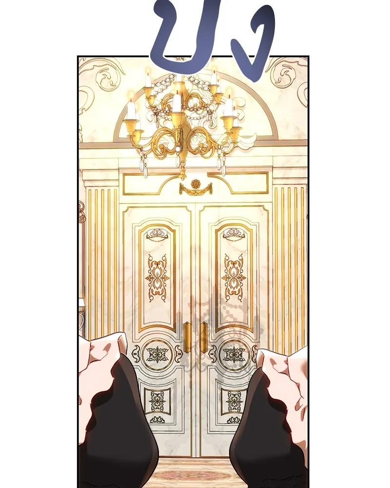 เจ้าหญิงคลั่งแห่งวังหลวง ตอนที่ 69 รูปที่ 100