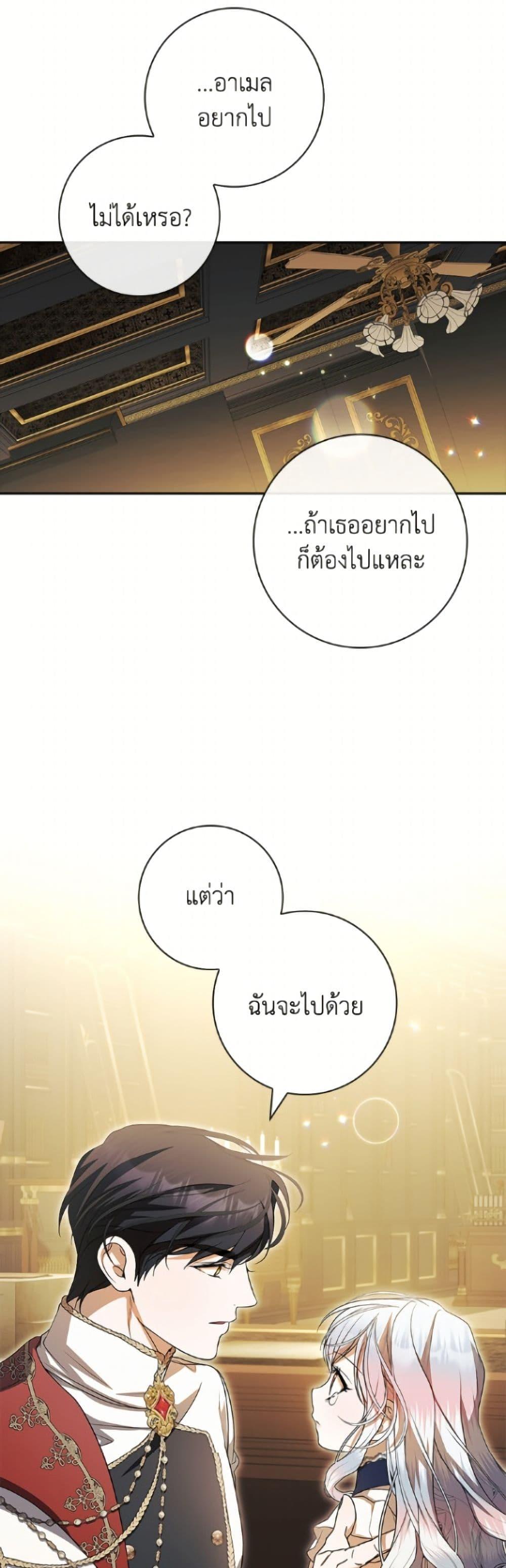 Manga-lc-com อ่านมังงะ อ่านการ์ตูน ออนไลน์ ฟรี I Adopted A Villainous Dad ตอนที่ 1 2 3 4 5 6 7 8 9 10 11 12 13 14 ฟรี ไม่มีโฆษณา Manga-lc - อ่าน มังงะ อ่าน การ์ตูน ออนไลน์ อ่านมังงะ ฟรี