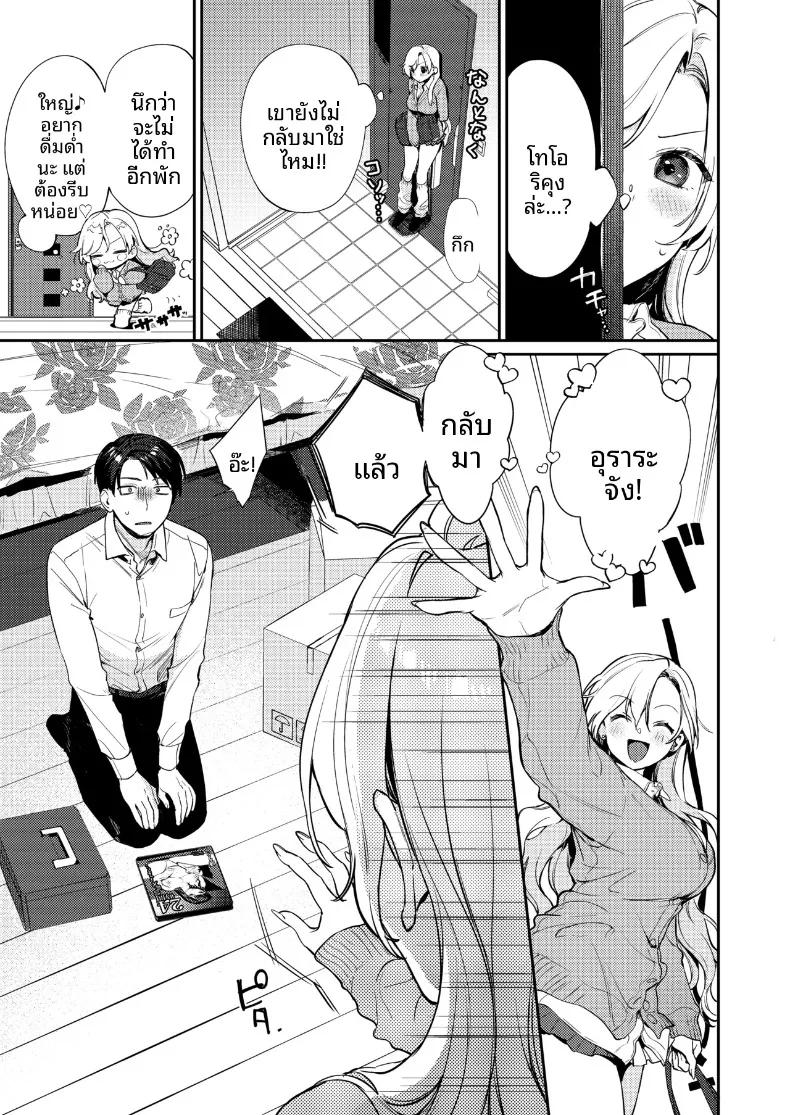 Doujin-Lc- อ่าน โดจิน มังฮวา เกาหลี ญี่ปุ่น จีน แปลไทย พัฒนาการของพวกเรา (Kakei Kei) ตอนที่ 1 2 3 4 5 6 7 8 9 10 11 12 13 14 ฟรี ไม่มีโฆษณา อ่าน โดจิน Manhwa เกาหลี ญี่ปุ่น จีน เรามีครบ คัดมาให้เน้นๆ โดจิน 18+ รับประกันความฟินโดย  Doujin Lc