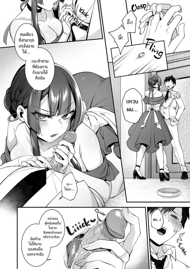 Doujin-Lc- อ่าน โดจิน มังฮวา เกาหลี ญี่ปุ่น จีน แปลไทย เซ็กส์ต้องจำนน (Shindou) ตอนที่ 1 2 3 4 5 6 7 8 9 10 11 12 13 14 ฟรี ไม่มีโฆษณา อ่าน โดจิน Manhwa เกาหลี ญี่ปุ่น จีน เรามีครบ คัดมาให้เน้นๆ โดจิน 18+ รับประกันความฟินโดย  Doujin Lc