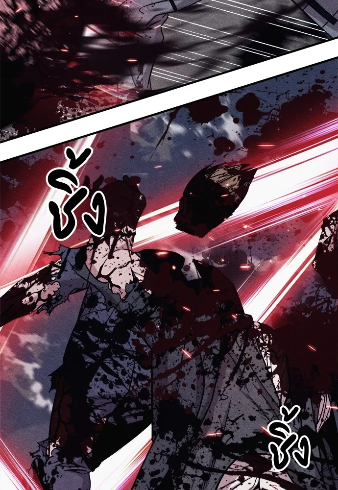 Zombie X Slasher ตอนที่ 14 รูปที่ 71