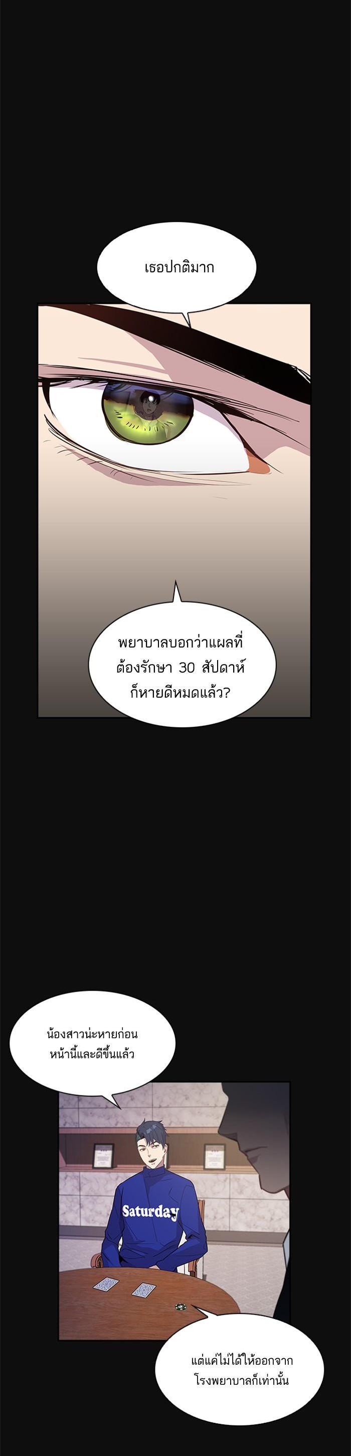 Manga-lc-com อ่านมังงะ อ่านการ์ตูน ออนไลน์ ฟรี The World Is Money and Power กลโกงโลกพนัน ตอนที่ 1 2 3 4 5 6 7 8 9 10 11 12 13 14 ฟรี ไม่มีโฆษณา Manga-lc - อ่าน มังงะ อ่าน การ์ตูน ออนไลน์ อ่านมังงะ ฟรี