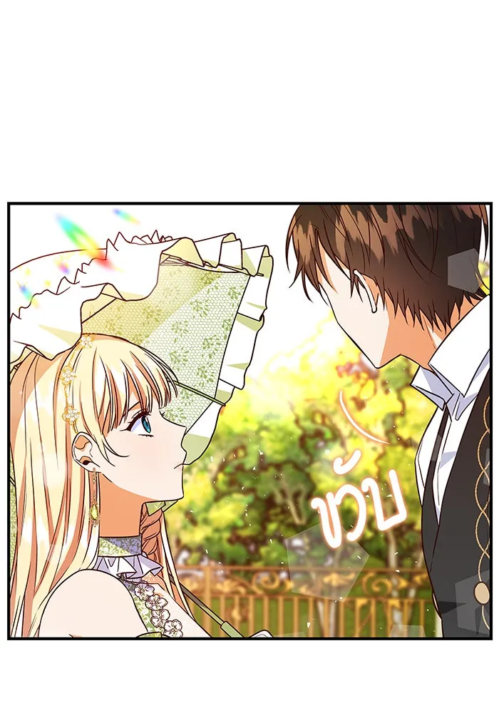 นางร้ายที่ไหนจะมีคุณธรรม ตอนที่ 18 รูปที่ 65