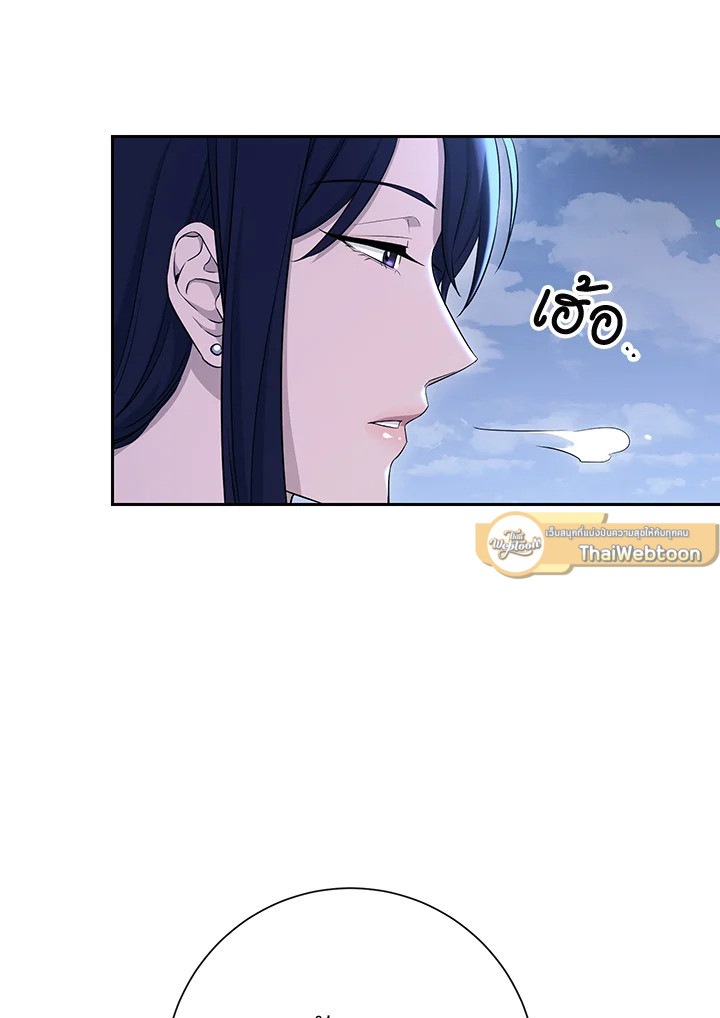 พลทหารโครงกระดูกผู้ม ตอนที่ 141 รูปที่ 10