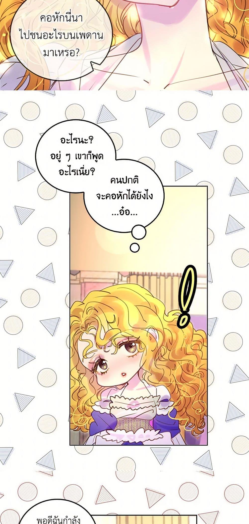 Manga-lc-com อ่านมังงะ อ่านการ์ตูน ออนไลน์ ฟรี Miss Not-So Sidekick ตอนที่ 1 2 3 4 5 6 7 8 9 10 11 12 13 14 ฟรี ไม่มีโฆษณา Manga-lc - อ่าน มังงะ อ่าน การ์ตูน ออนไลน์ อ่านมังงะ ฟรี