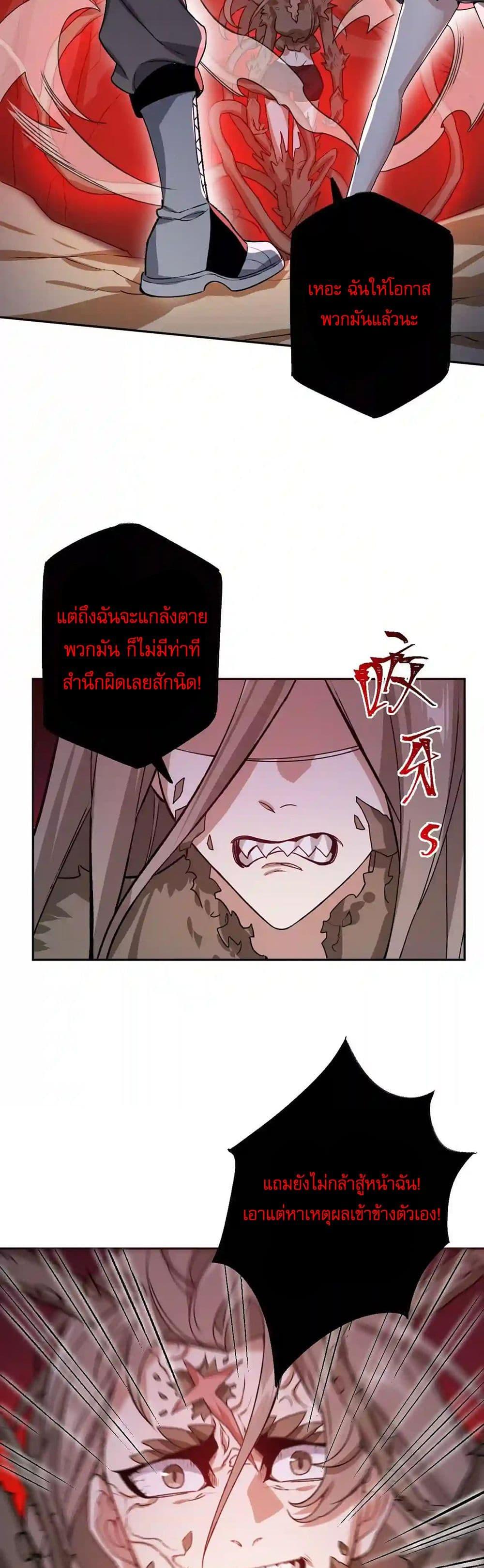 Manga-lc-com อ่านมังงะ อ่านการ์ตูน ออนไลน์ ฟรี An Hai Ji Yuan ตอนที่ 1 2 3 4 5 6 7 8 9 10 11 12 13 14 ฟรี ไม่มีโฆษณา Manga-lc - อ่าน มังงะ อ่าน การ์ตูน ออนไลน์ อ่านมังงะ ฟรี