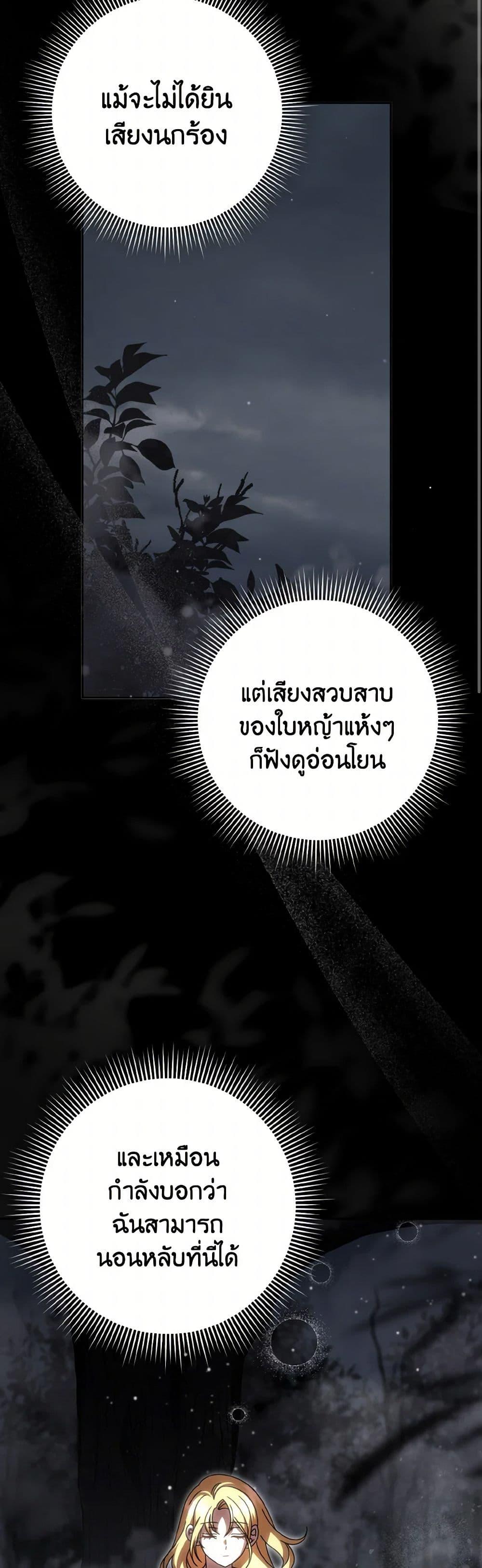 Manga-lc-com อ่านมังงะ อ่านการ์ตูน ออนไลน์ ฟรี Cinderella Disappeared ตอนที่ 1 2 3 4 5 6 7 8 9 10 11 12 13 14 ฟรี ไม่มีโฆษณา Manga-lc - อ่าน มังงะ อ่าน การ์ตูน ออนไลน์ อ่านมังงะ ฟรี
