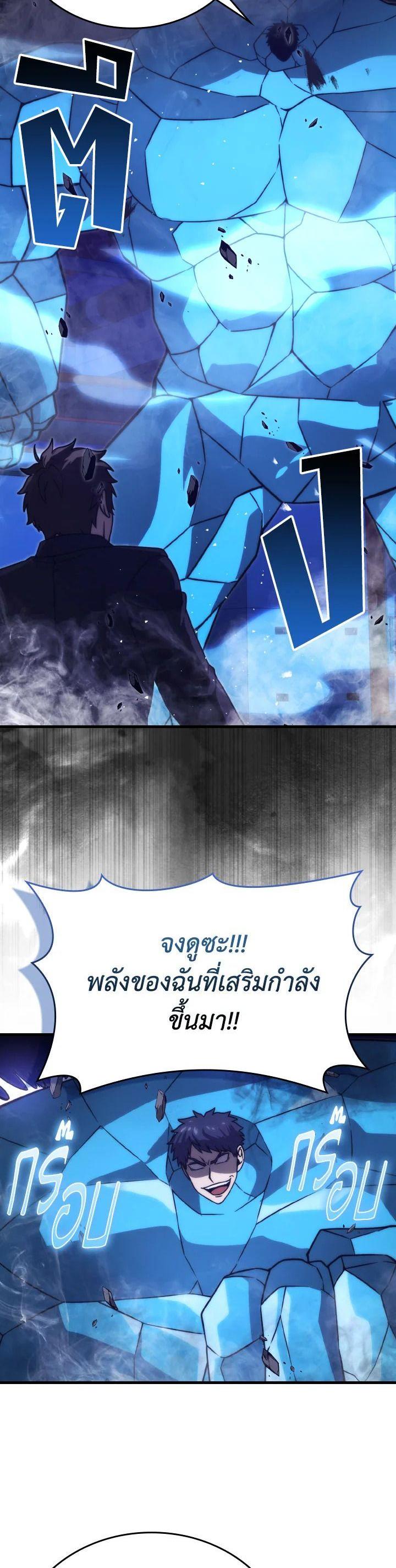 Manga-lc-com อ่านมังงะ อ่านการ์ตูน ออนไลน์ ฟรี The Demon King Levels Up ตอนที่ 1 2 3 4 5 6 7 8 9 10 11 12 13 14 ฟรี ไม่มีโฆษณา Manga-lc - อ่าน มังงะ อ่าน การ์ตูน ออนไลน์ อ่านมังงะ ฟรี