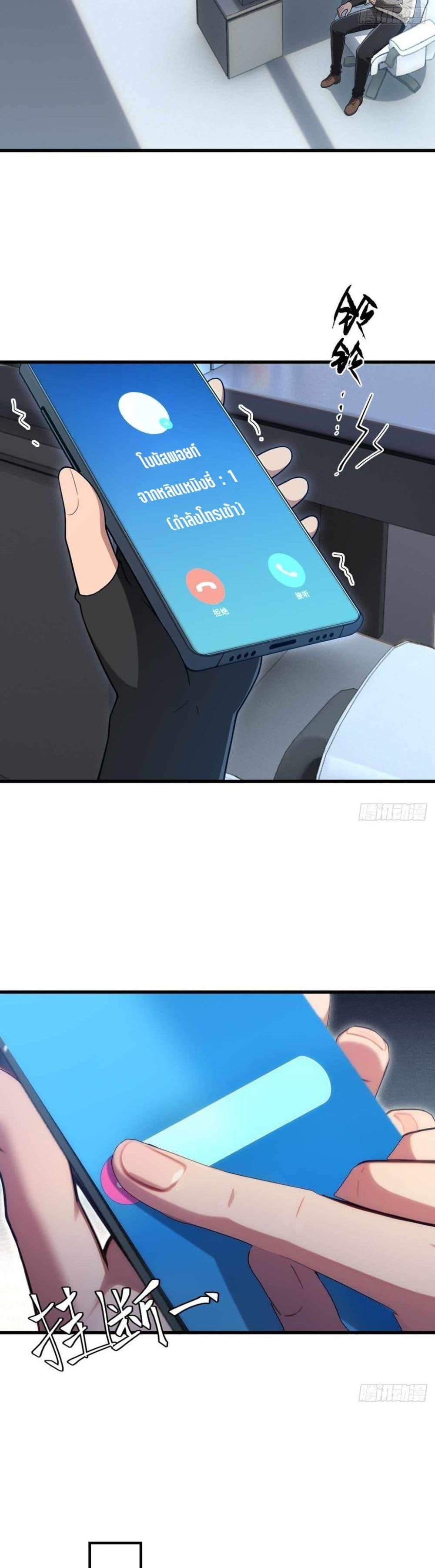 Manga-lc-com อ่านมังงะ อ่านการ์ตูน ออนไลน์ ฟรี The Ultimate Wantless Godly Rich System ตอนที่ 1 2 3 4 5 6 7 8 9 10 11 12 13 14 ฟรี ไม่มีโฆษณา Manga-lc - อ่าน มังงะ อ่าน การ์ตูน ออนไลน์ อ่านมังงะ ฟรี