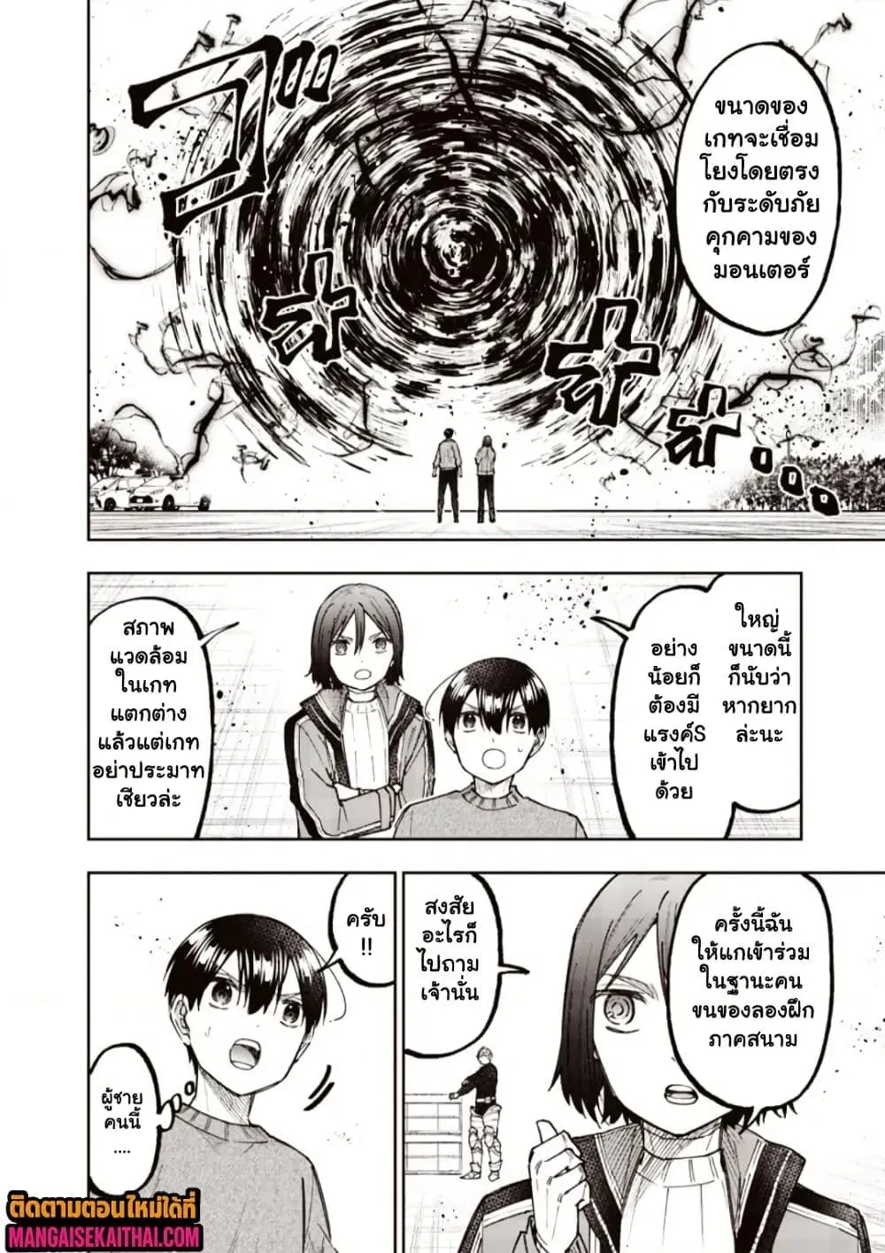 Manga-lc-com อ่านมังงะ อ่านการ์ตูน ออนไลน์ ฟรี Messiah Isekai o Sukutta Moto Yuusha ga Mamono no Afureru Ge ตอนที่ 1 2 3 4 5 6 7 8 9 10 11 12 13 14 ฟรี ไม่มีโฆษณา Manga-lc - อ่าน มังงะ อ่าน การ์ตูน ออนไลน์ อ่านมังงะ ฟรี