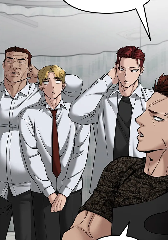 เลวฟาดเลว ตอนที่ 80 รูปที่ 67