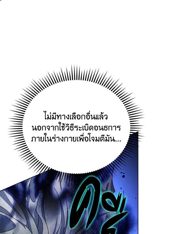 Doujin-Lc- อ่าน โดจิน มังฮวา เกาหลี ญี่ปุ่น จีน แปลไทย Necromancer Academy’s ตอนที่ 1 2 3 4 5 6 7 8 9 10 11 12 13 14 ฟรี ไม่มีโฆษณา อ่าน โดจิน Manhwa เกาหลี ญี่ปุ่น จีน เรามีครบ คัดมาให้เน้นๆ โดจิน 18+ รับประกันความฟินโดย  Doujin Lc