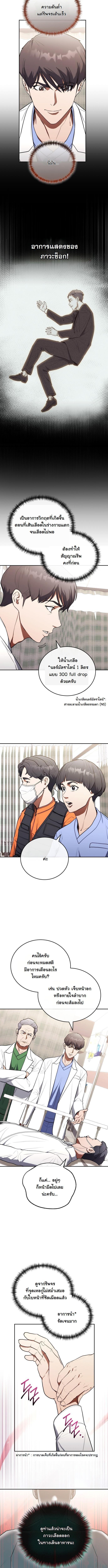 Manga-lc-com อ่านมังงะ อ่านการ์ตูน ออนไลน์ ฟรี Hua Tuo Becomes a Surgeon ตอนที่ 1 2 3 4 5 6 7 8 9 10 11 12 13 14 ฟรี ไม่มีโฆษณา Manga-lc - อ่าน มังงะ อ่าน การ์ตูน ออนไลน์ อ่านมังงะ ฟรี