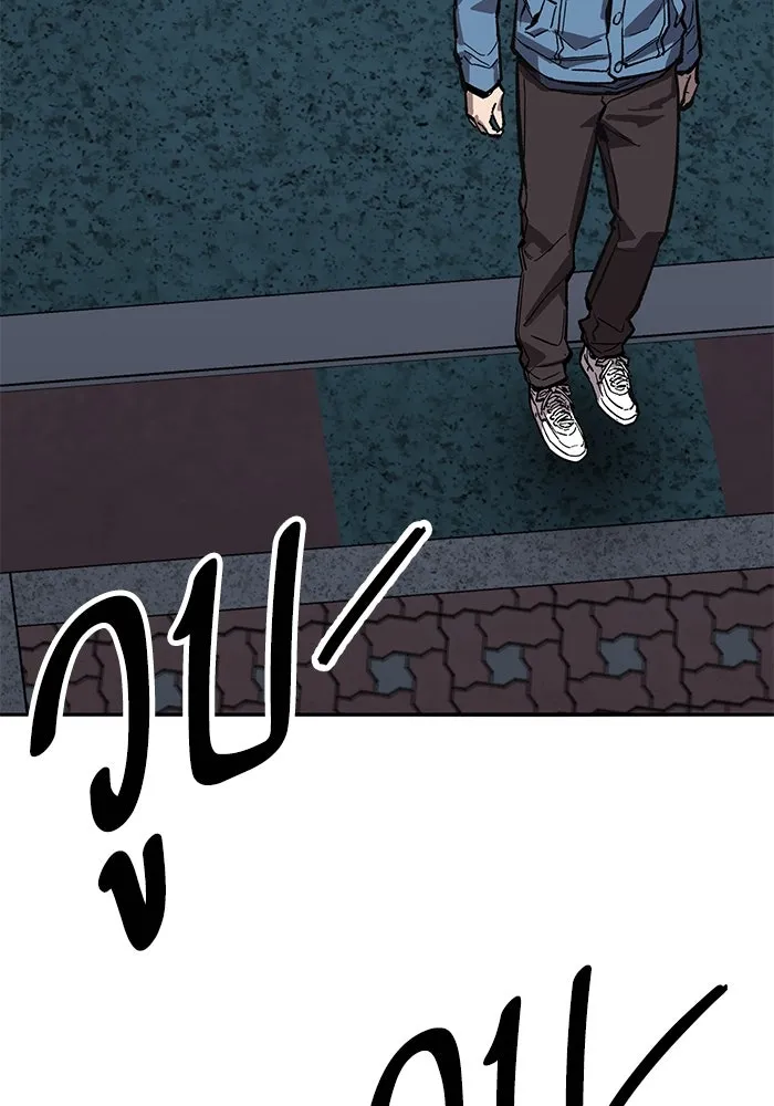 ยอดคนเลเวลทะลุ ตอนที่ 69 ทางเลือกของซิส รูปที่ 110