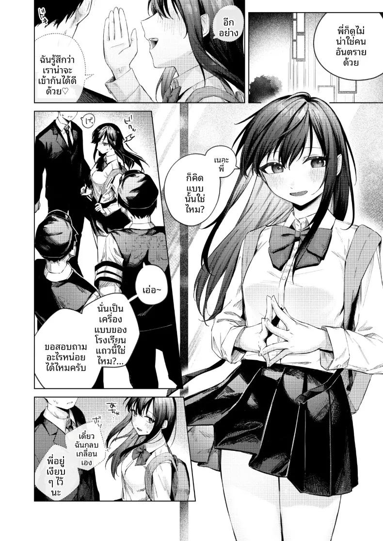 Doujin-Lc- อ่าน โดจิน มังฮวา เกาหลี ญี่ปุ่น จีน แปลไทย สาวม.ปลายกับเซ็กส์เร่าร้อนครั้งเเรก (Susukumo Nagi) ตอนที่ 1 2 3 4 5 6 7 8 9 10 11 12 13 14 ฟรี ไม่มีโฆษณา อ่าน โดจิน Manhwa เกาหลี ญี่ปุ่น จีน เรามีครบ คัดมาให้เน้นๆ โดจิน 18+ รับประกันความฟินโดย  Doujin Lc