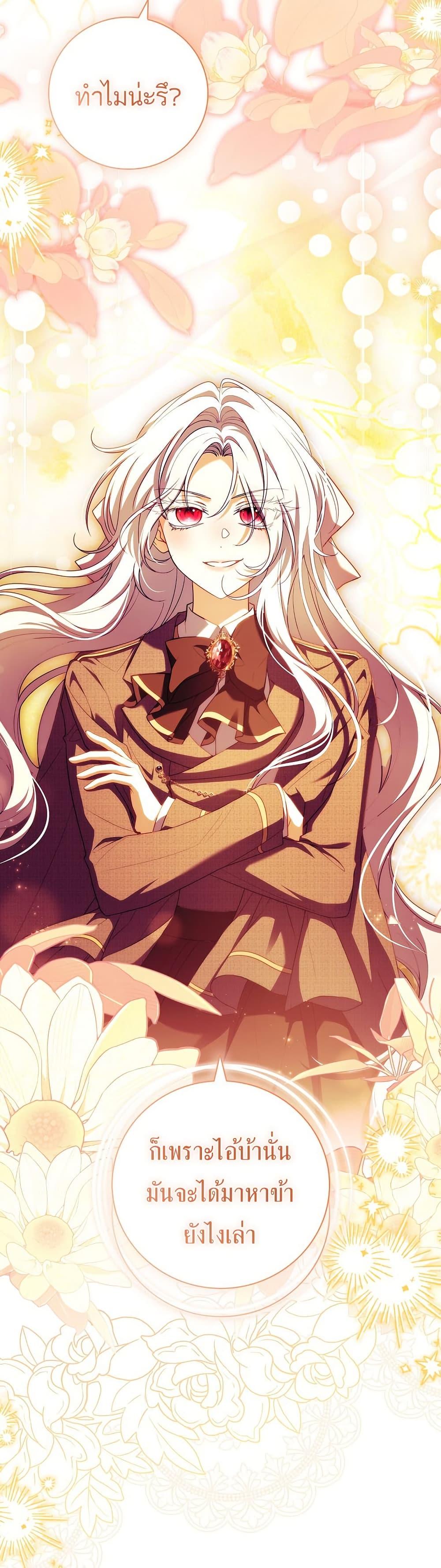 Manga-lc-com อ่านมังงะ อ่านการ์ตูน ออนไลน์ ฟรี The Father and the Daughter ตอนที่ 1 2 3 4 5 6 7 8 9 10 11 12 13 14 ฟรี ไม่มีโฆษณา Manga-lc - อ่าน มังงะ อ่าน การ์ตูน ออนไลน์ อ่านมังงะ ฟรี