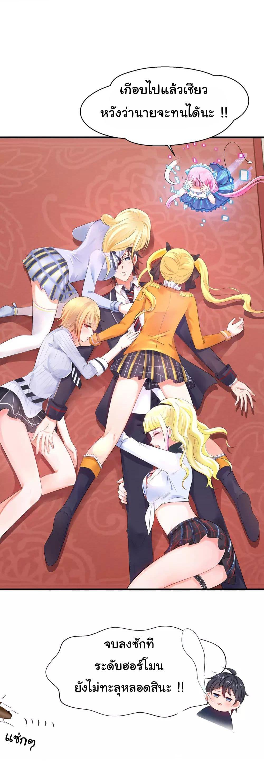 Manga-lc-com อ่านมังงะ อ่านการ์ตูน ออนไลน์ ฟรี Invincible Xueba System ตอนที่ 1 2 3 4 5 6 7 8 9 10 11 12 13 14 ฟรี ไม่มีโฆษณา Manga-lc - อ่าน มังงะ อ่าน การ์ตูน ออนไลน์ อ่านมังงะ ฟรี