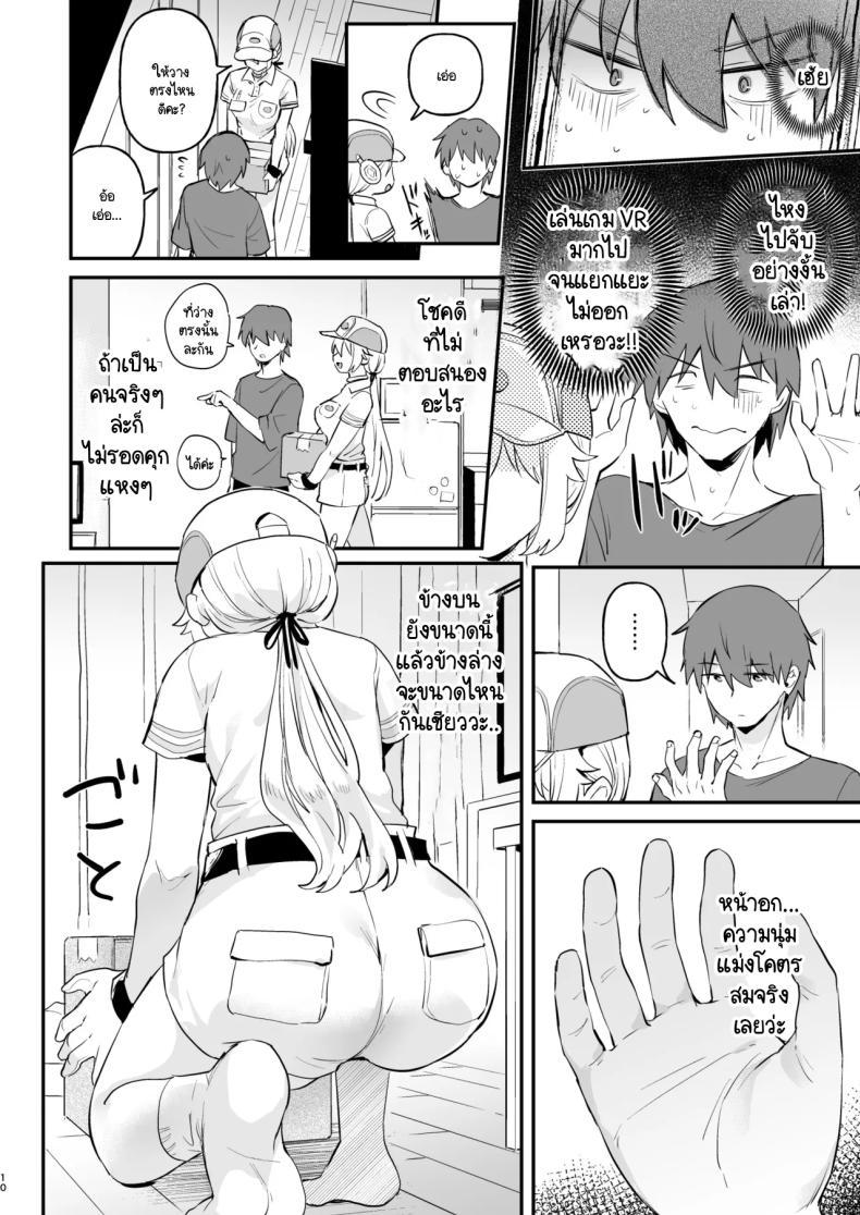 Doujin-Lc- อ่าน โดจิน มังฮวา เกาหลี ญี่ปุ่น จีน แปลไทย หุ่นตี๋น้อยอัพเกรด [Ushinomiya (Ushinomiya)] Doll Muchi na Jinzou Otome-tachi haitatsuin Arisu-hen ตอนที่ 1 2 3 4 5 6 7 8 9 10 11 12 13 14 ฟรี ไม่มีโฆษณา อ่าน โดจิน Manhwa เกาหลี ญี่ปุ่น จีน เรามีครบ คัดมาให้เน้นๆ โดจิน 18+ รับประกันความฟินโดย  Doujin Lc