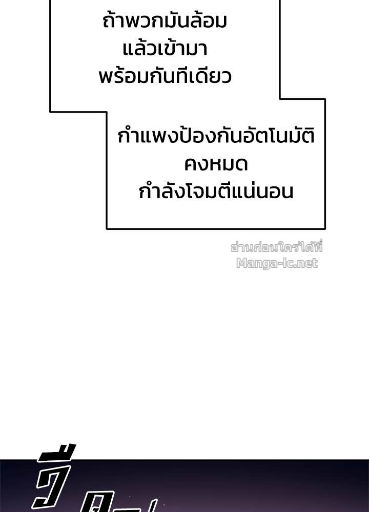Doujin-Lc- อ่าน โดจิน มังฮวา เกาหลี ญี่ปุ่น จีน แปลไทย ผู้พิชิตเกมป้องกันฐาน ตอนที่ 1 2 3 4 5 6 7 8 9 10 11 12 13 14 ฟรี ไม่มีโฆษณา อ่าน โดจิน Manhwa เกาหลี ญี่ปุ่น จีน เรามีครบ คัดมาให้เน้นๆ โดจิน 18+ รับประกันความฟินโดย Doujin Lc