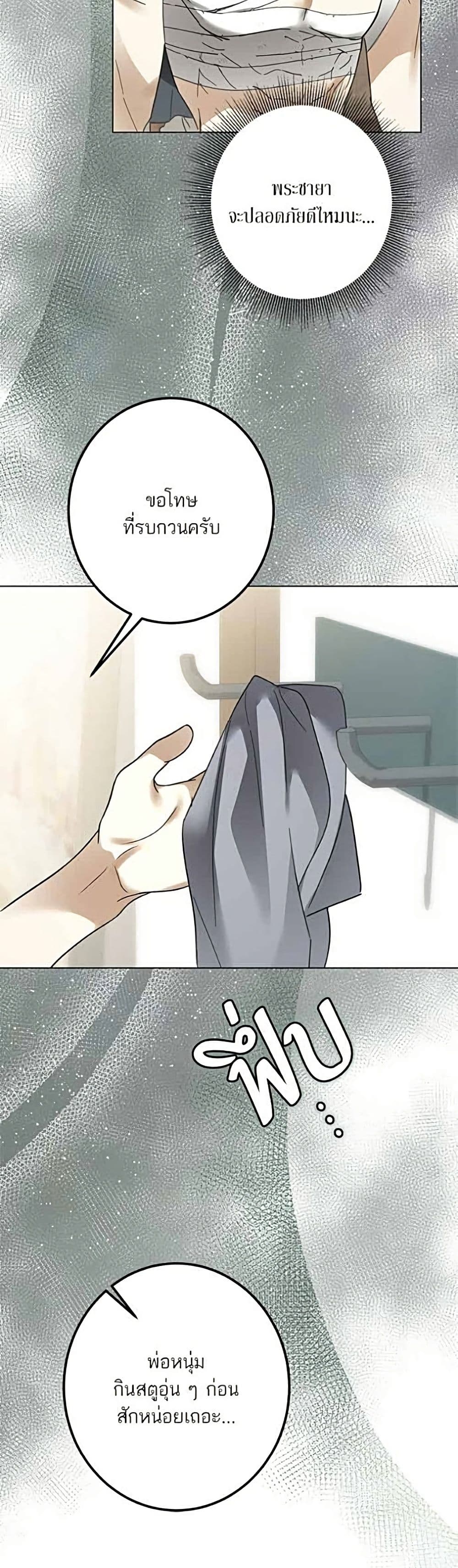 Manga-lc-com อ่านมังงะ อ่านการ์ตูน ออนไลน์ ฟรี Became the Duke’s Male Servant – ผมเป็นหนุ่มรับใช้ค่ะ ตอนที่ 1 2 3 4 5 6 7 8 9 10 11 12 13 14 ฟรี ไม่มีโฆษณา Manga-lc - อ่าน มังงะ อ่าน การ์ตูน ออนไลน์ อ่านมังงะ ฟรี