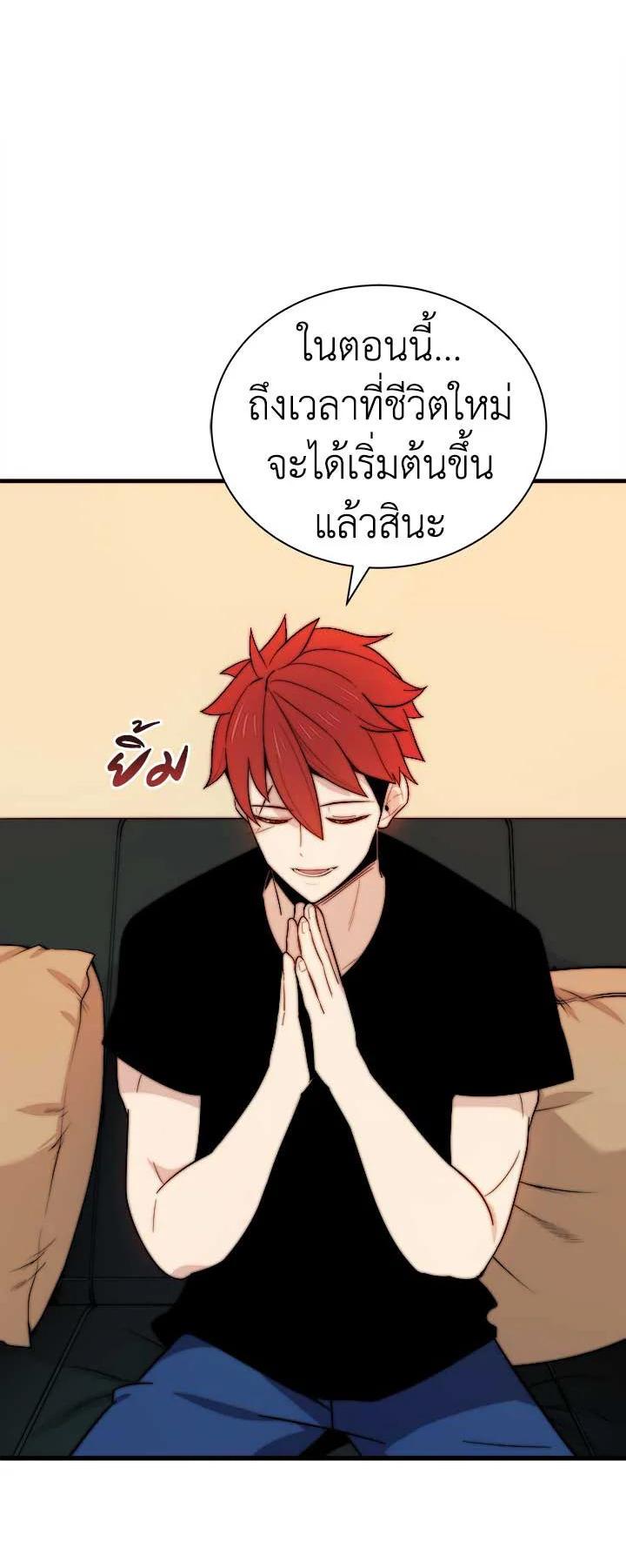 Manga-lc-com อ่านมังงะ อ่านการ์ตูน ออนไลน์ ฟรี The Descent of the Demonic Master ตอนที่ 1 2 3 4 5 6 7 8 9 10 11 12 13 14 ฟรี ไม่มีโฆษณา Manga-lc - อ่าน มังงะ อ่าน การ์ตูน ออนไลน์ อ่านมังงะ ฟรี