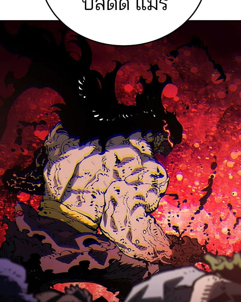 Player ตอนที่ 28 รูปที่ 86