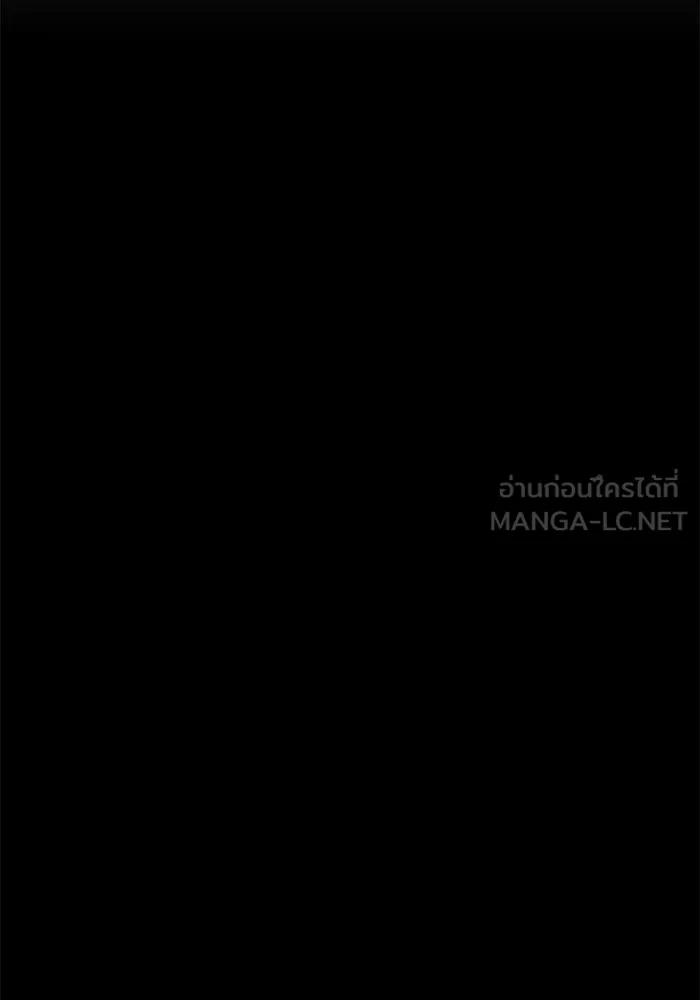 ราชินีนักบู๊ ตอนที่ 99 รูปที่ 162