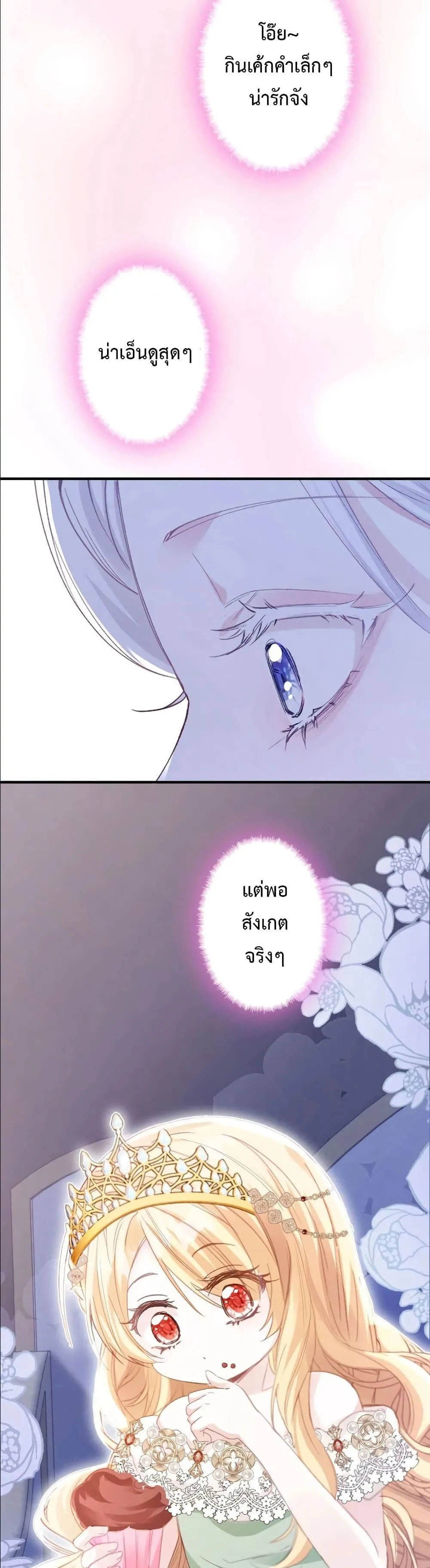 Manga-lc-com อ่านมังงะ อ่านการ์ตูน ออนไลน์ ฟรี I’m a Contract Stepmother, but the Tyrant Is Way Too Overpro ตอนที่ 1 2 3 4 5 6 7 8 9 10 11 12 13 14 ฟรี ไม่มีโฆษณา Manga-lc - อ่าน มังงะ อ่าน การ์ตูน ออนไลน์ อ่านมังงะ ฟรี