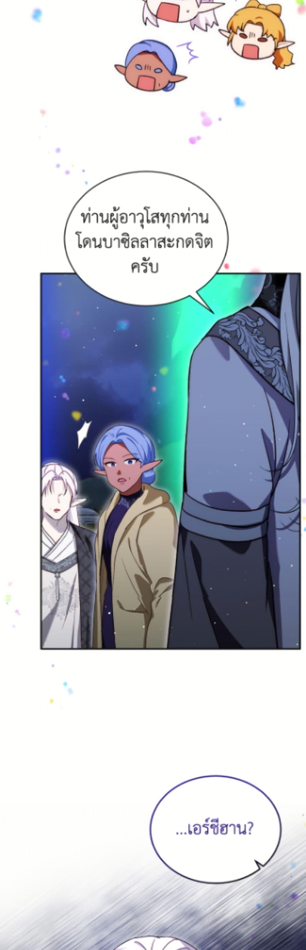 Manga-lc-com อ่านมังงะ อ่านการ์ตูน ออนไลน์ ฟรี I Was Reincarnated as a Baby Fox God ตอนที่ 1 2 3 4 5 6 7 8 9 10 11 12 13 14 ฟรี ไม่มีโฆษณา Manga-lc - อ่าน มังงะ อ่าน การ์ตูน ออนไลน์ อ่านมังงะ ฟรี