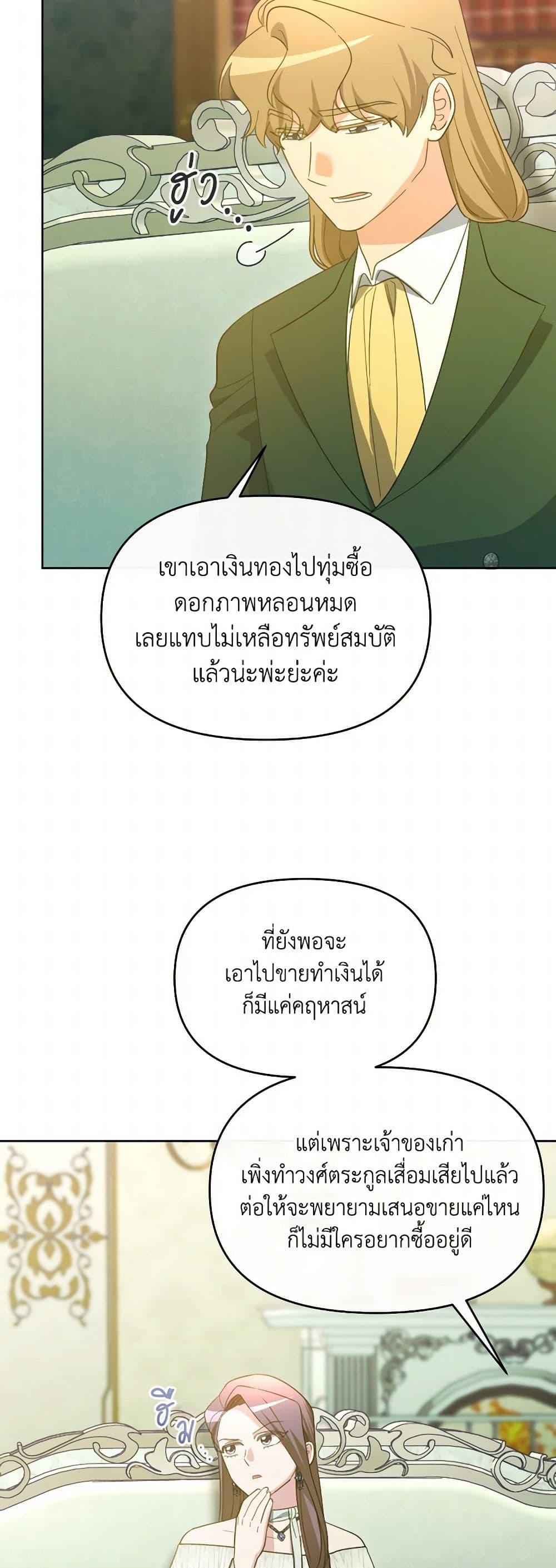 Manga-lc-com อ่านมังงะ อ่านการ์ตูน ออนไลน์ ฟรี The Villainess’s Dazzling Debut ตอนที่ 1 2 3 4 5 6 7 8 9 10 11 12 13 14 ฟรี ไม่มีโฆษณา Manga-lc - อ่าน มังงะ อ่าน การ์ตูน ออนไลน์ อ่านมังงะ ฟรี