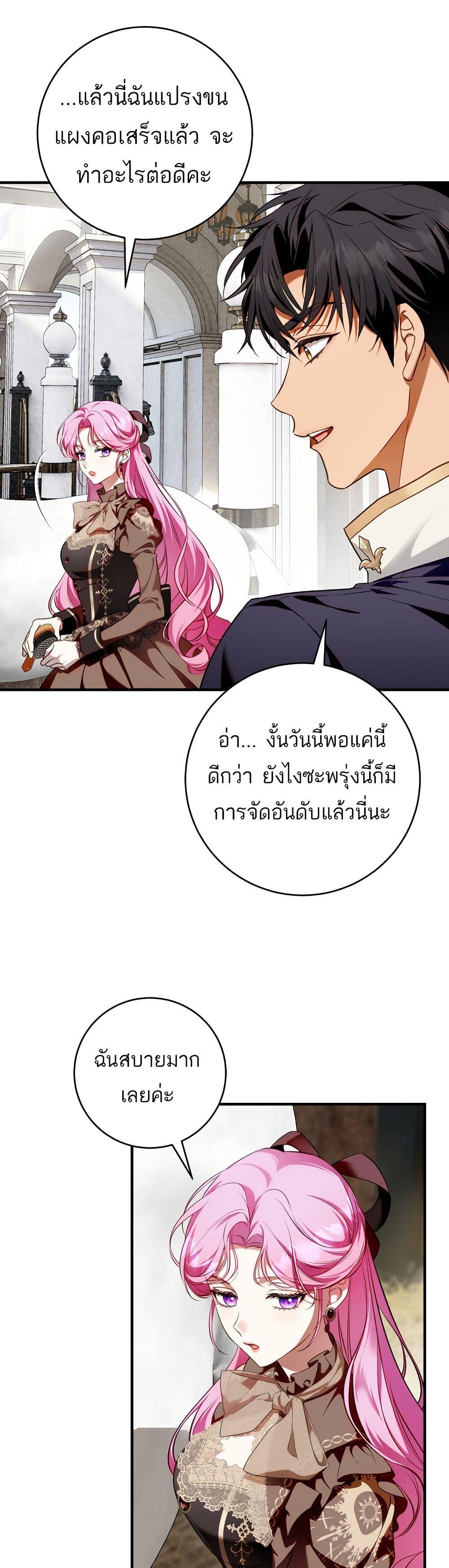 Manga-lc-com อ่านมังงะ อ่านการ์ตูน ออนไลน์ ฟรี The Flower With a Sword ตอนที่ 1 2 3 4 5 6 7 8 9 10 11 12 13 14 ฟรี ไม่มีโฆษณา Manga-lc - อ่าน มังงะ อ่าน การ์ตูน ออนไลน์ อ่านมังงะ ฟรี